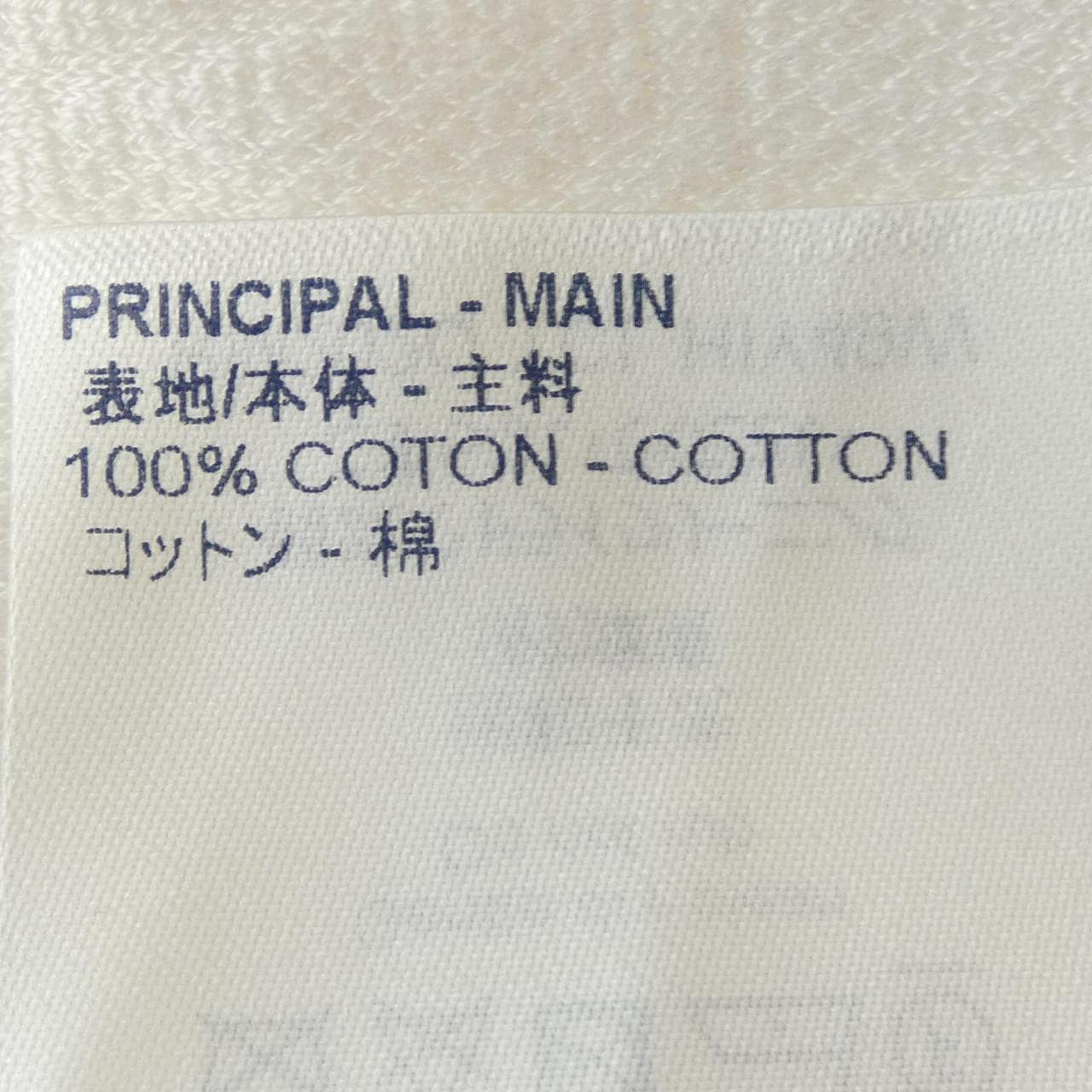 ルイヴィトン LOUIS VUITTON シグネチャー3DポケットモノグラムTシャツ HIY49WTCL Tシャツ