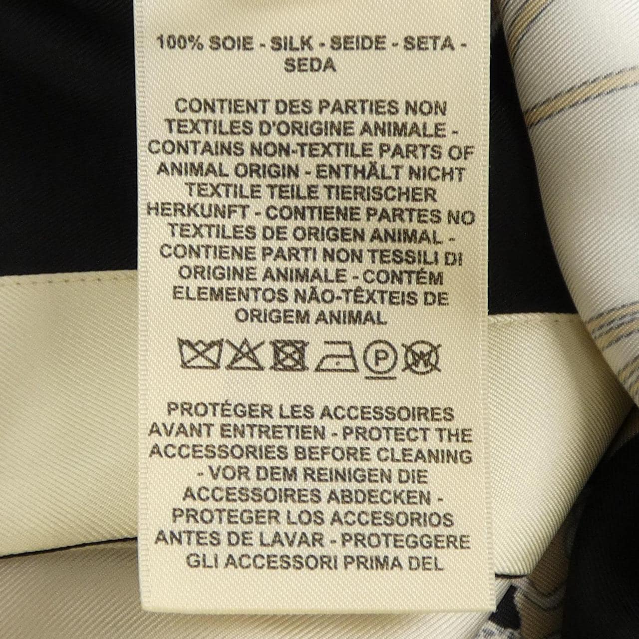 エルメス HERMES EX-LIBRIS 3E0607D7 ツイルレーヌ シャツ