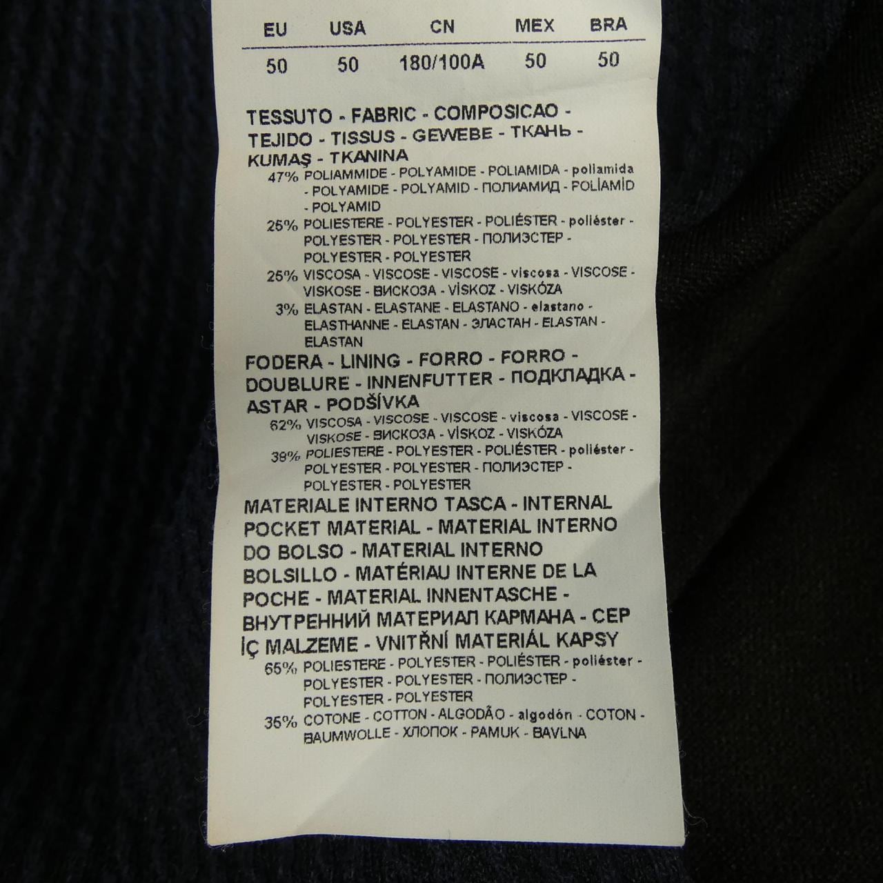 エンポリオアルマーニ EMPORIO ARMANI ジャケット