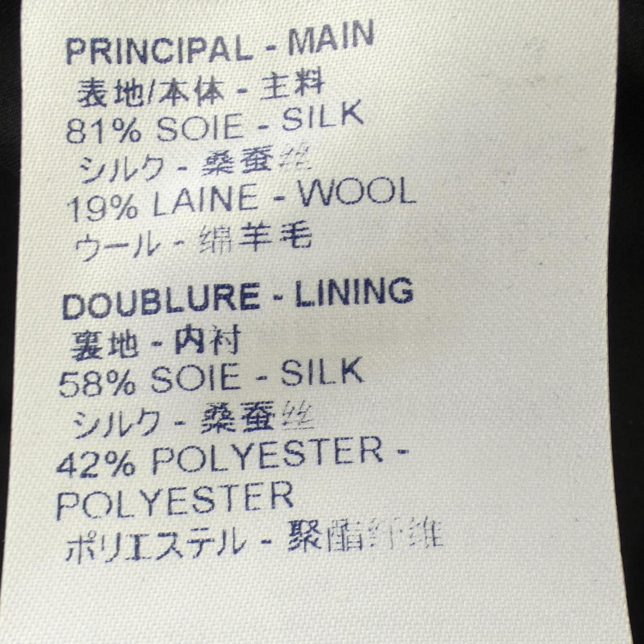 ルイヴィトン LOUIS VUITTON FJRO47SZG ワンピース