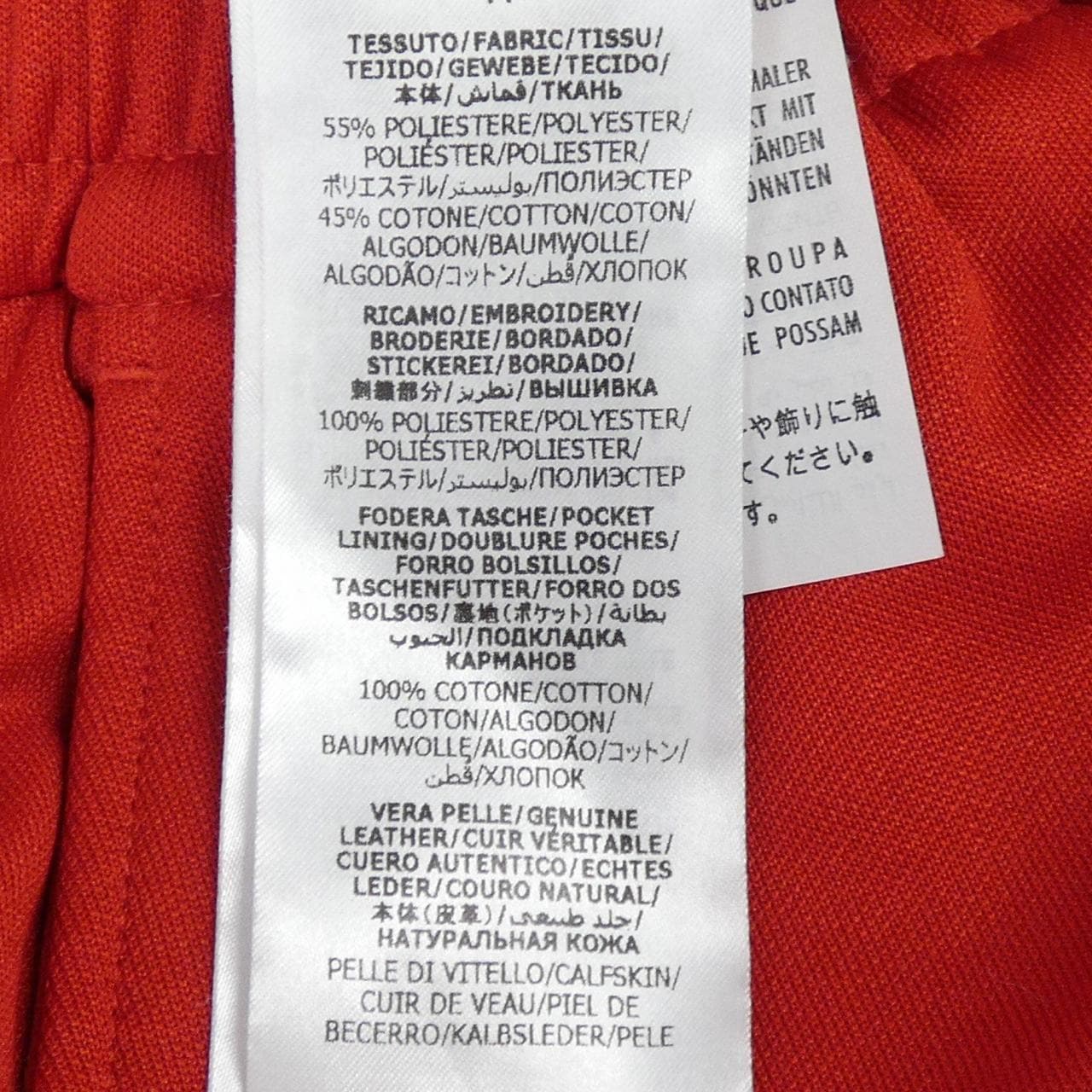 グッチ GUCCI 721641 XJEGU ADIDAS パンツ