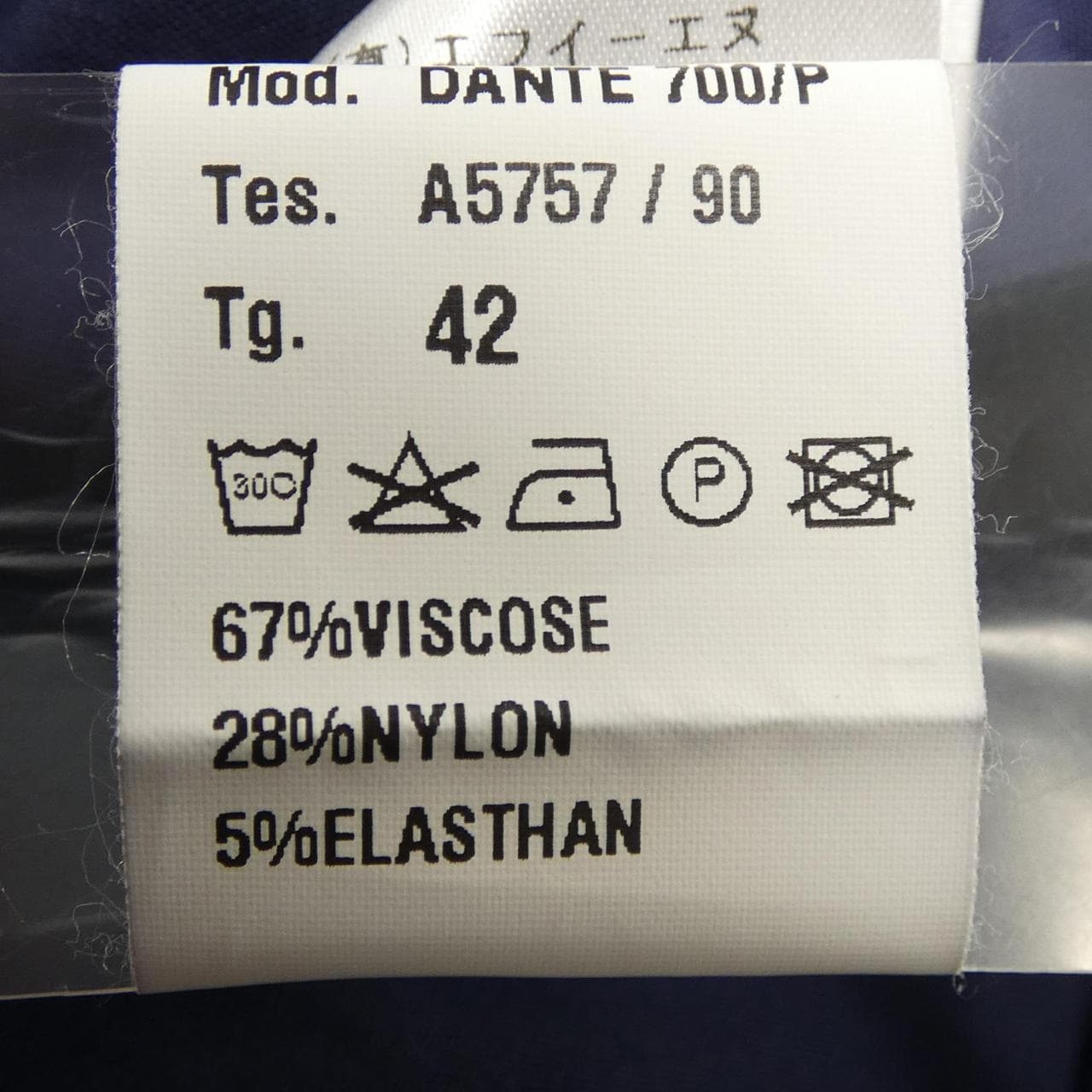 ジャブス GIAB'S パンツ