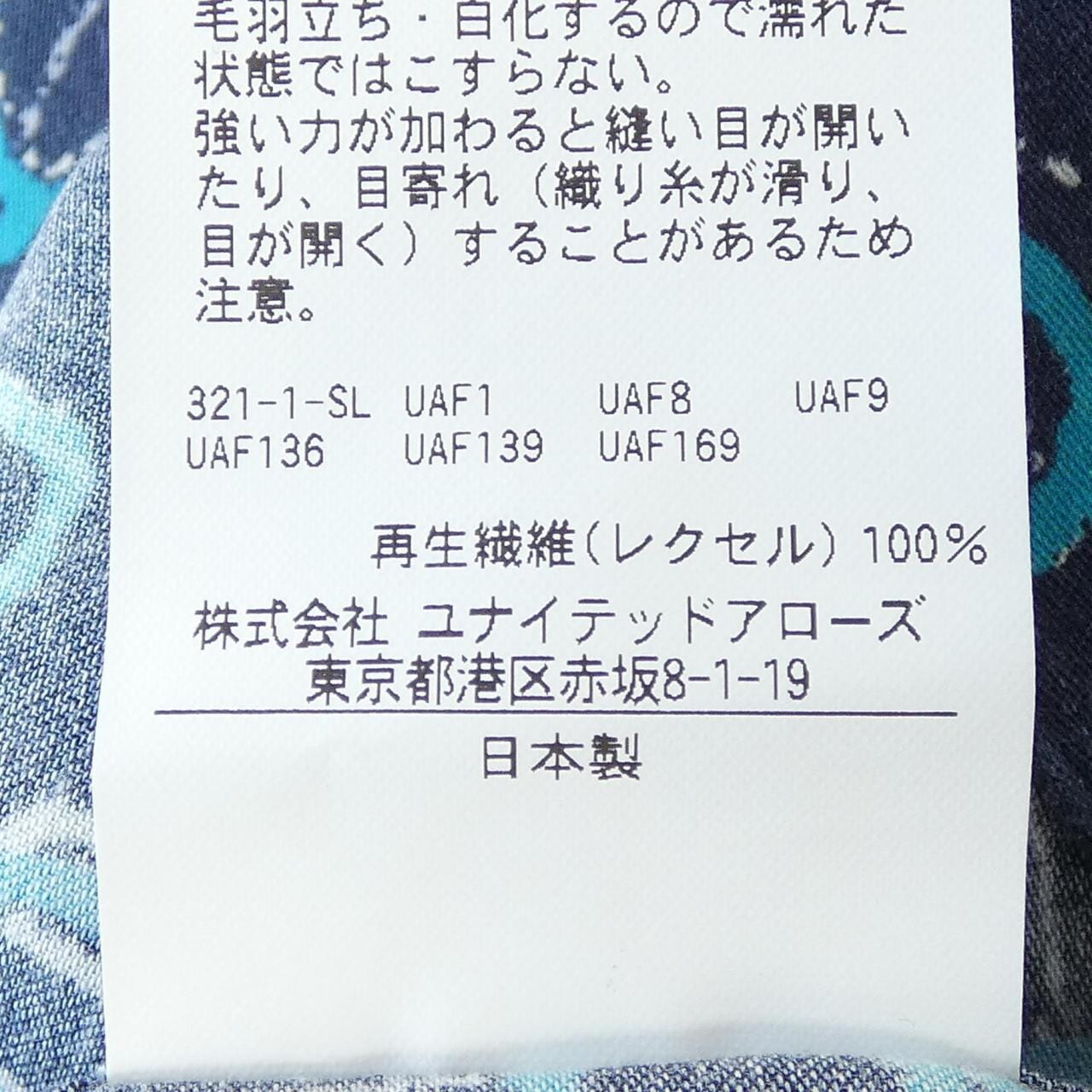 ソブリン sovereign S／Sシャツ