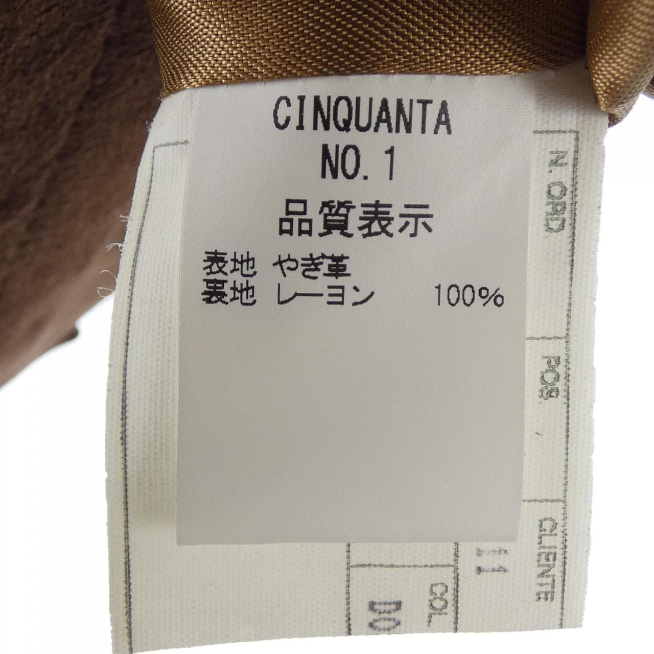 チンクアンタ Cinquanta レザーライダースジャケット