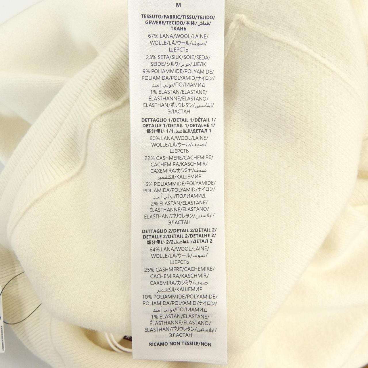 グッチ GUCCI 833486 XKEUS パンツ