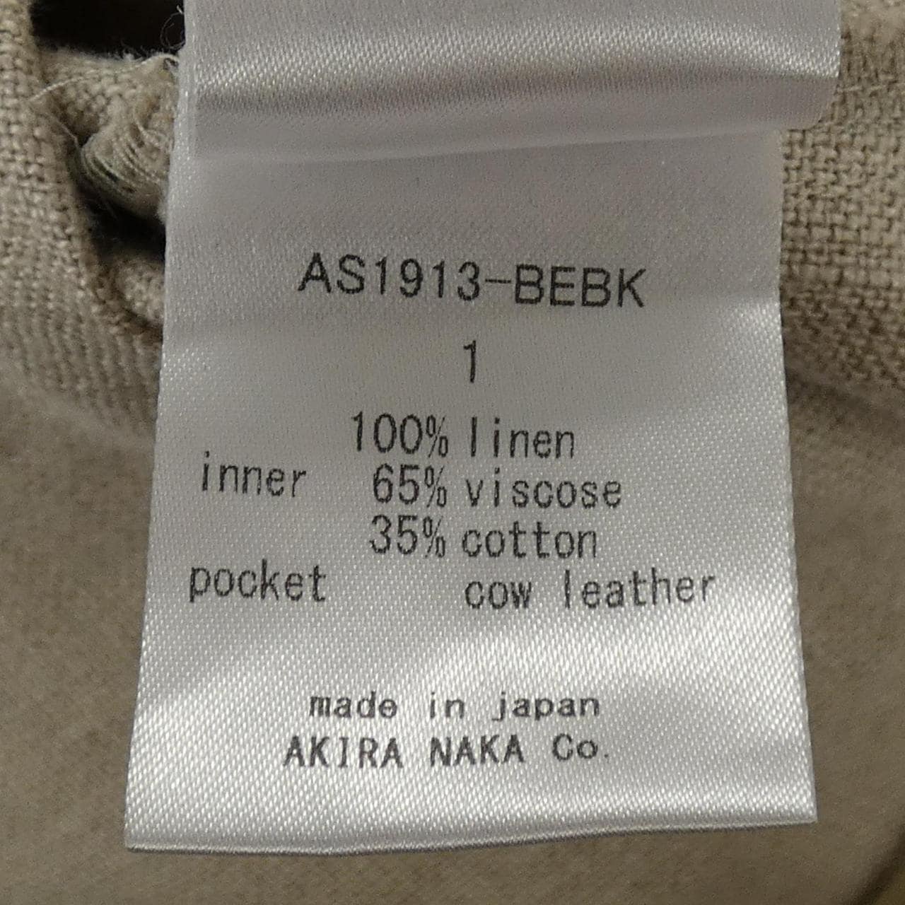 アキラナカ AKIRA NAKA ワンピース
