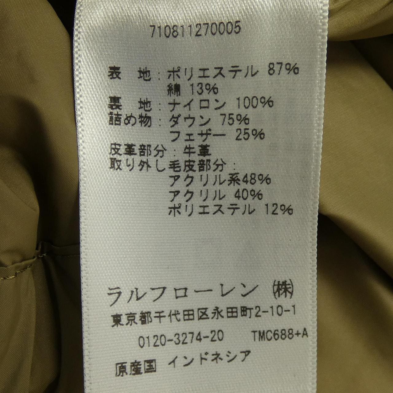 ポロラルフローレン POLO RALPH LAUREN ダウンコート