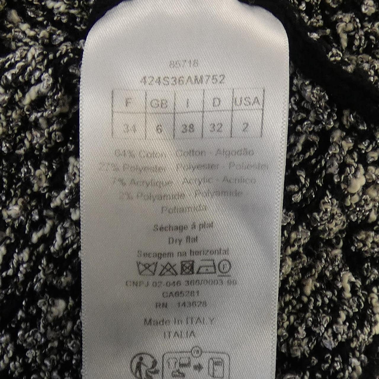クリスチャンディオール CHRISTIAN DIOR ショートスリーブトップス　マクロカナージュ MACROCANNAGE 424S36AM752 ニット
