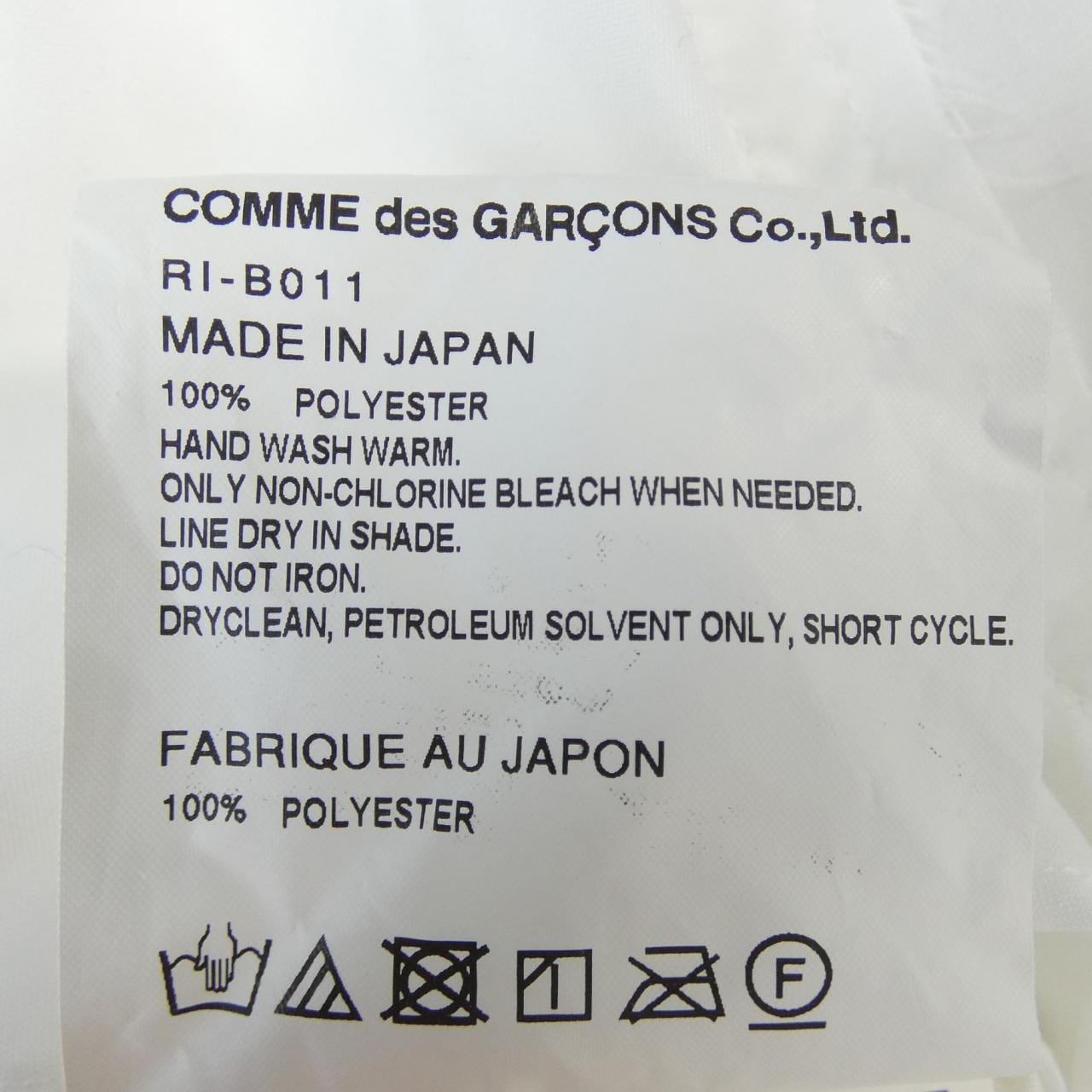 COMMME des GARCONS衬衫