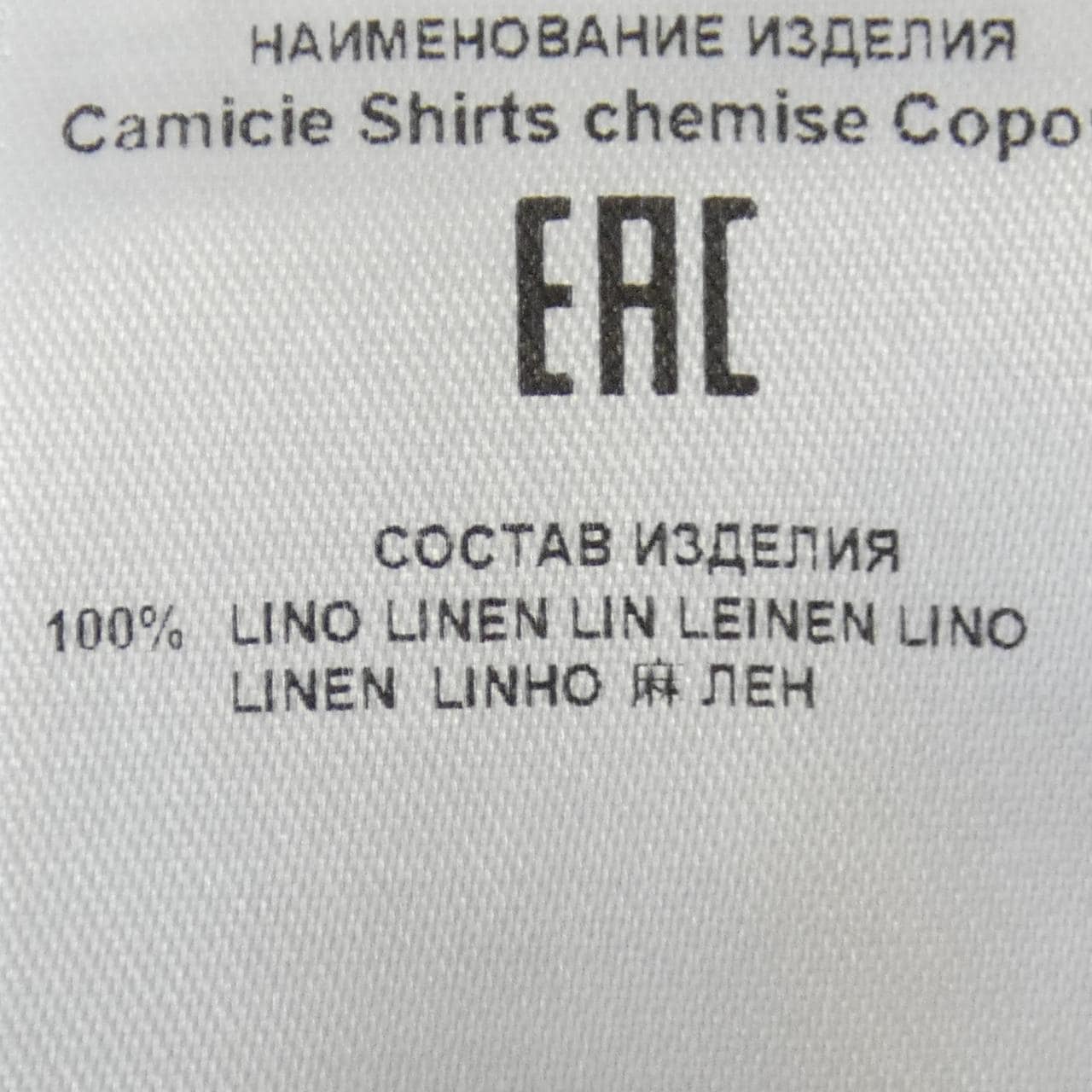 エトロ ETRO シャツ