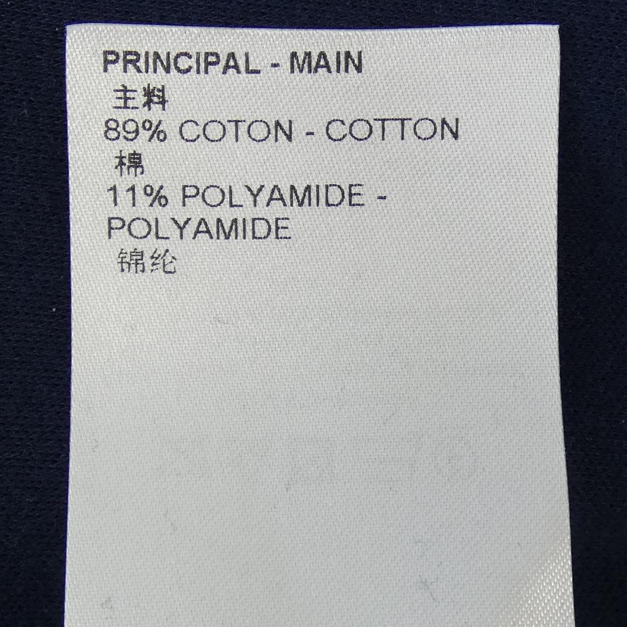 ルイヴィトン LOUIS VUITTON LOUIS VUITTONコートオブ FMST05FED スウェット