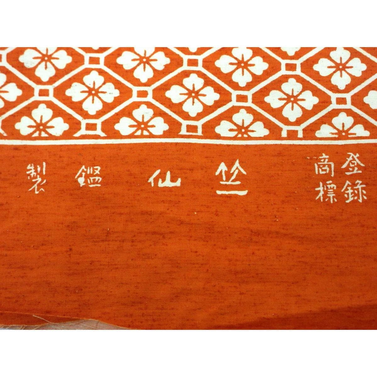 [Unused items] Kimono cloth Jikusen