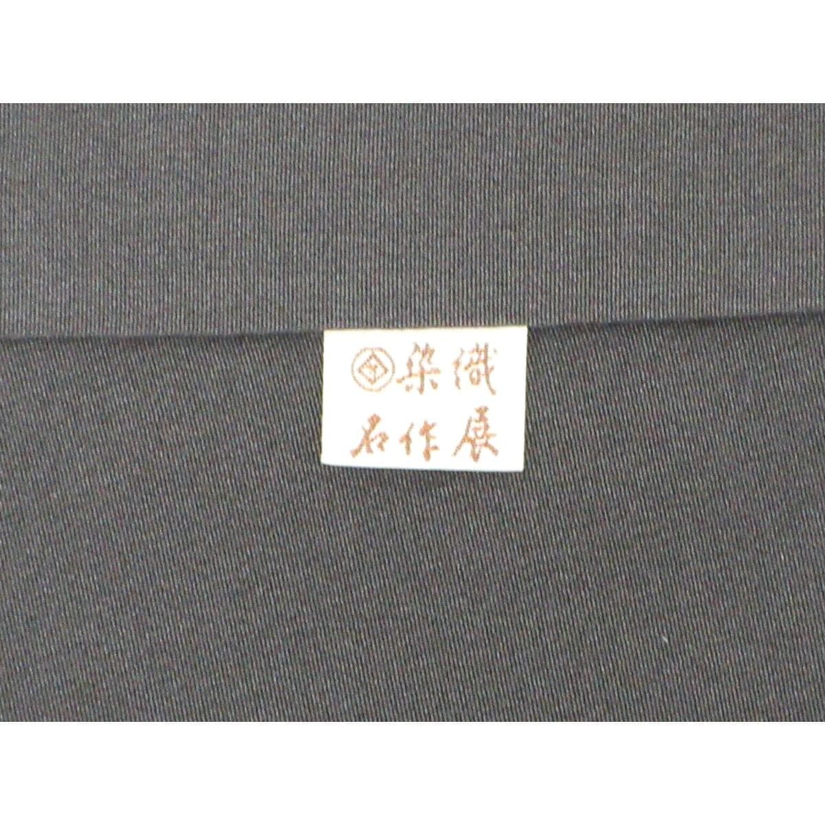 [未使用品] Homongi [Tiso]