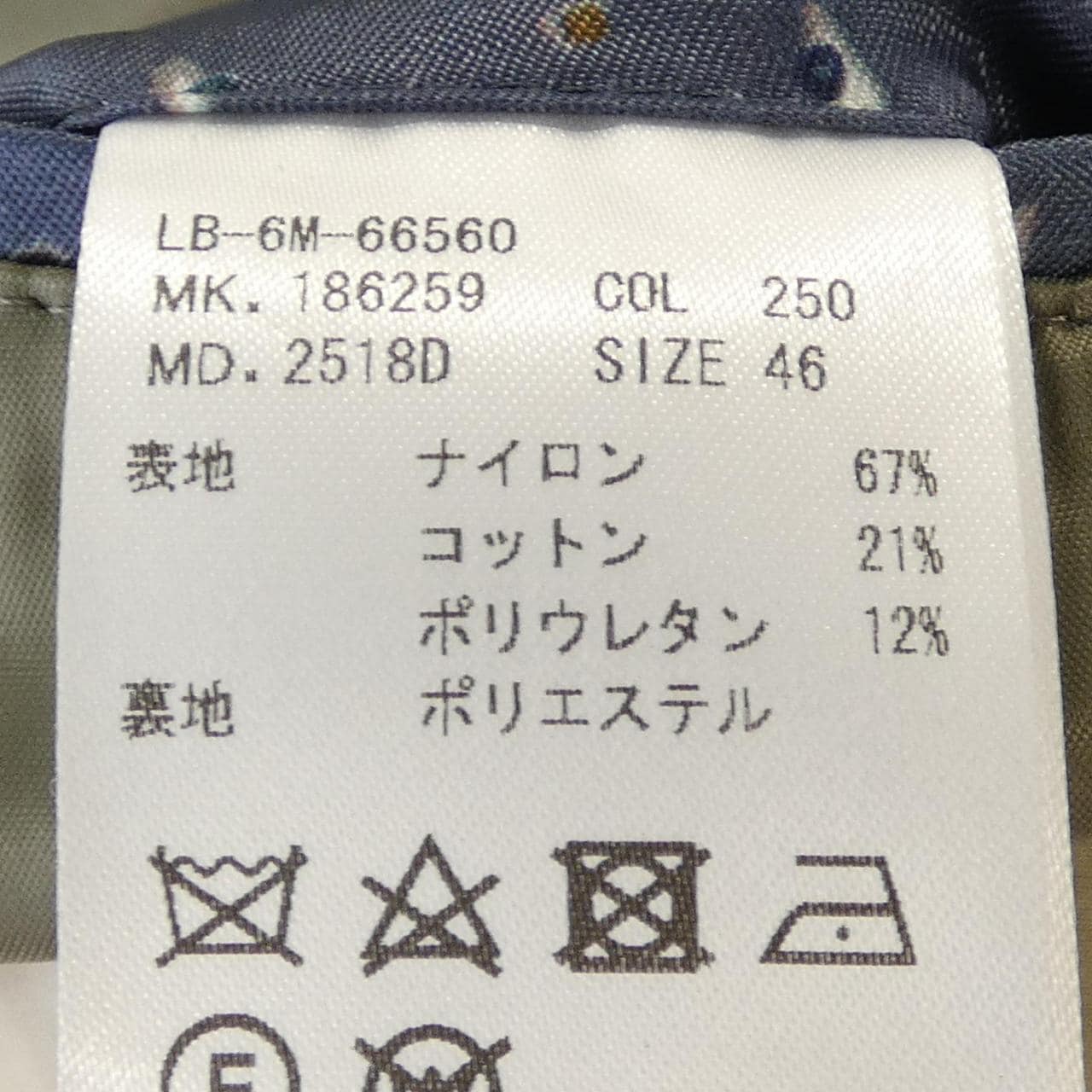 ランバンオンブルー LANVIN en Bleu LB-6M-66560 ジャケット