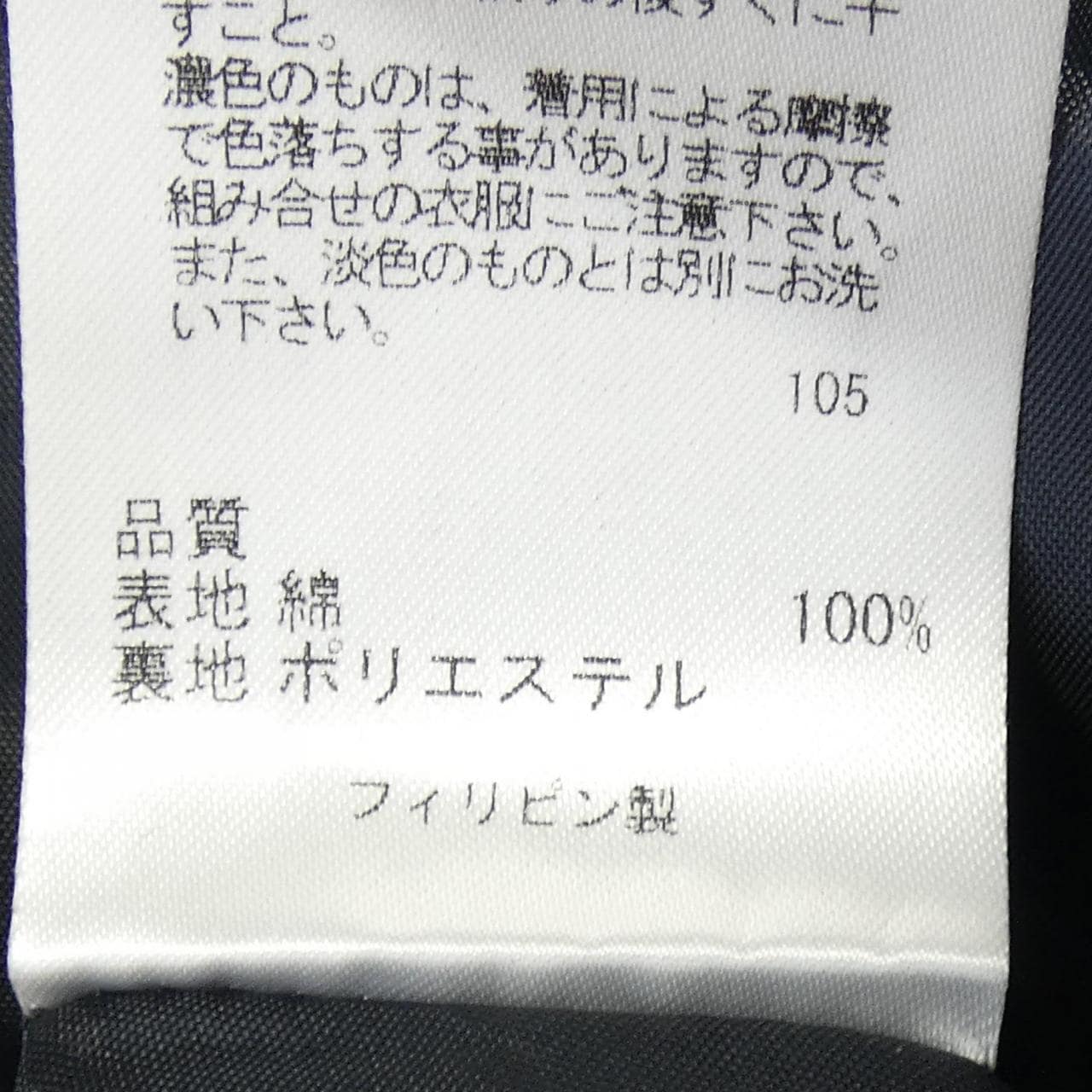 トッカ TOCCA ワンピース