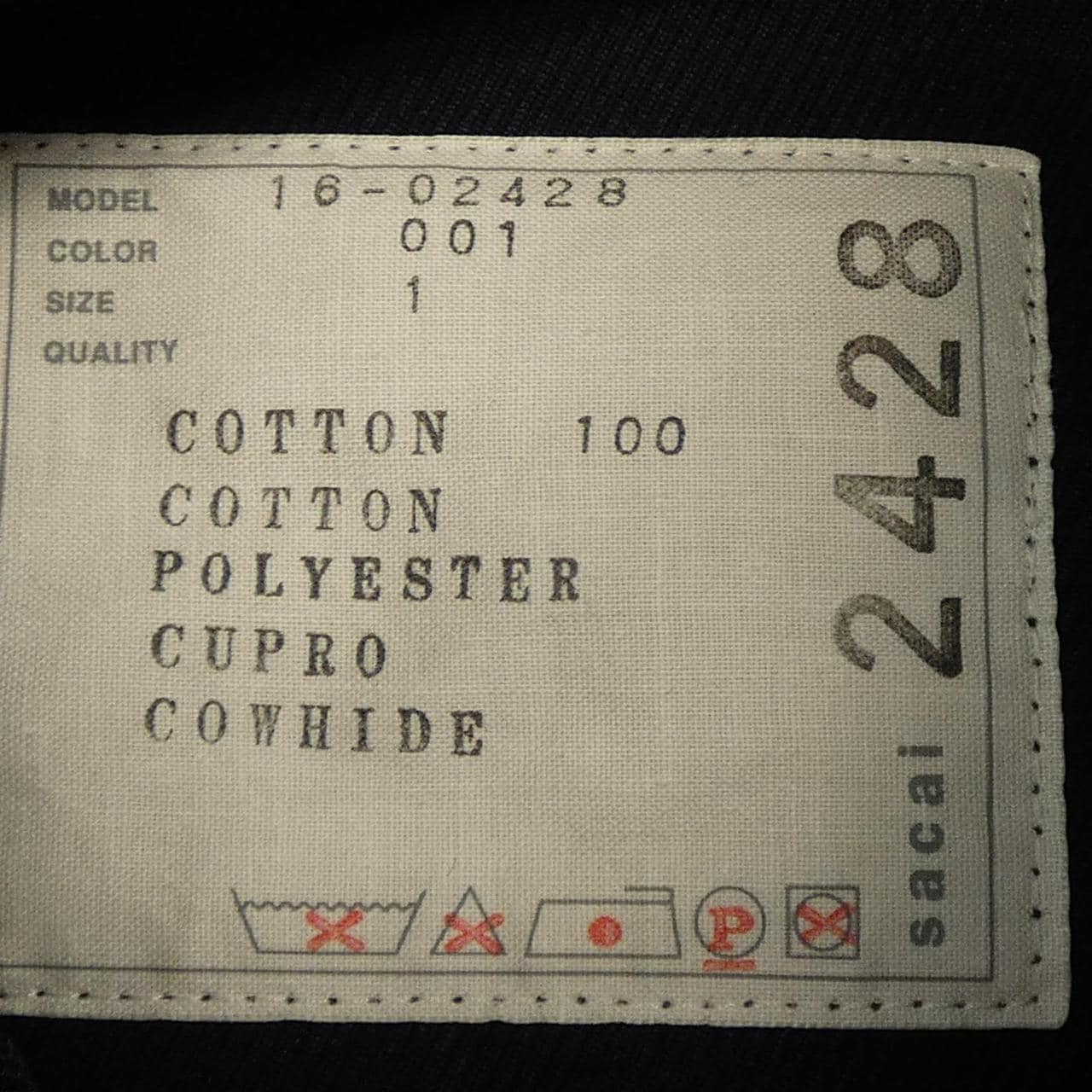 サカイ SACAI 16-02428 ジャケット