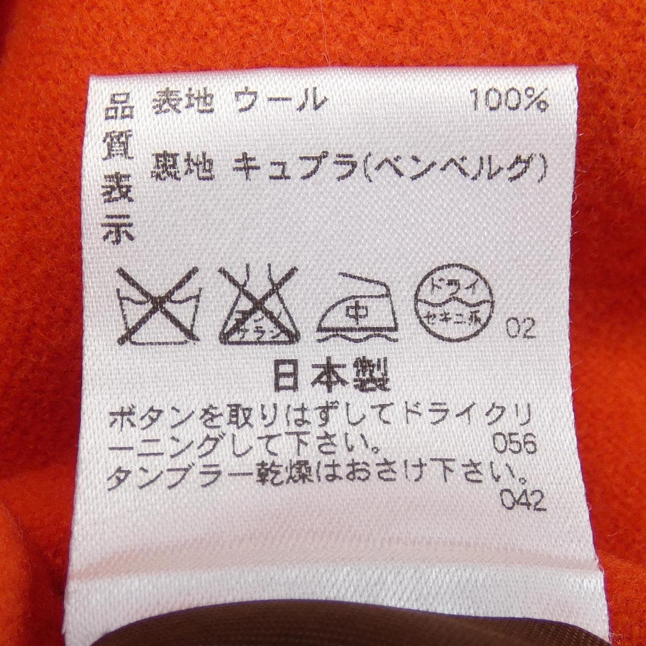 ラピーヌブランシェ LAPINE BLANCHE ジャケット