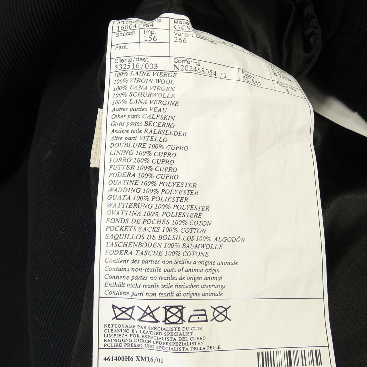 エルメス HERMES 461400H6 ピーコート