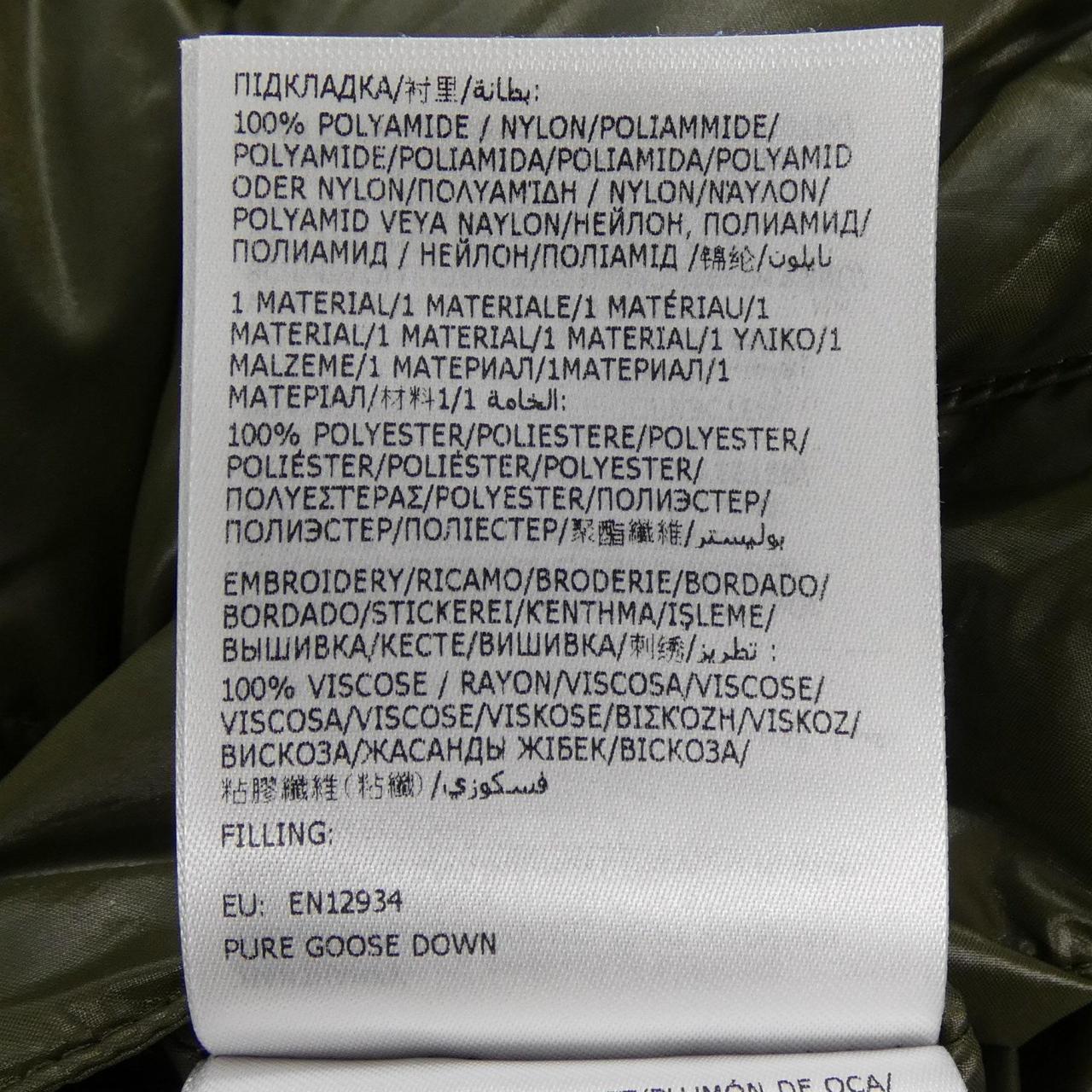 モンクレール MONCLER GORELEY ダウンコート