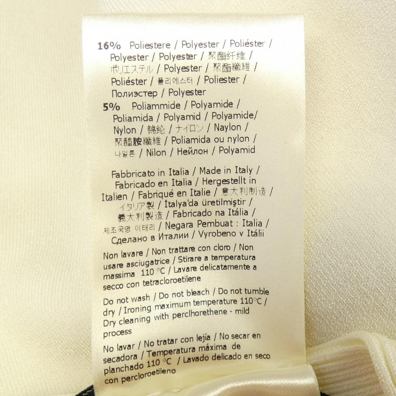 フェンディ FENDI FZC941 AJTH カーディガン