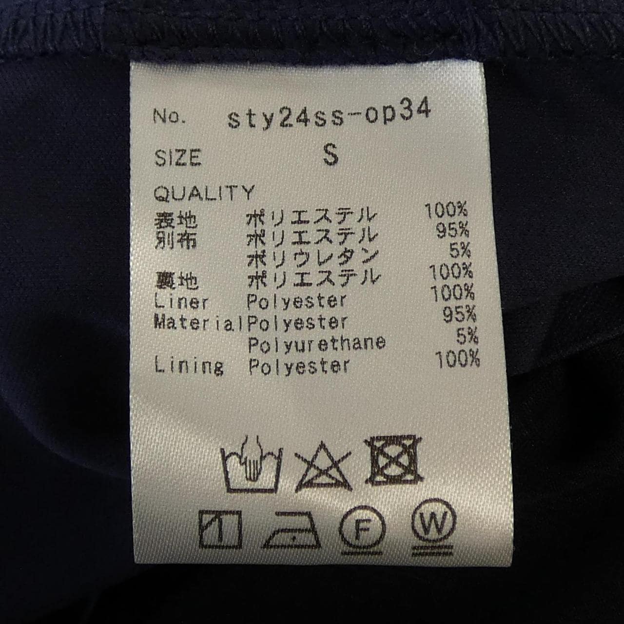 ジェンヌ JENNE ワンピース