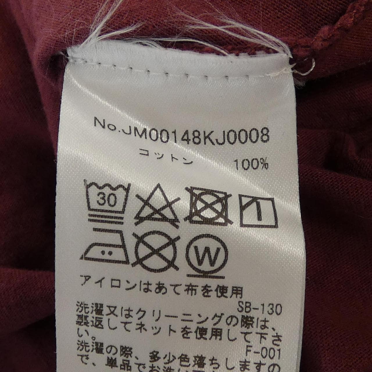 メゾンキツネ MAISON KITSUNE JM00148KJ0008 Tシャツ