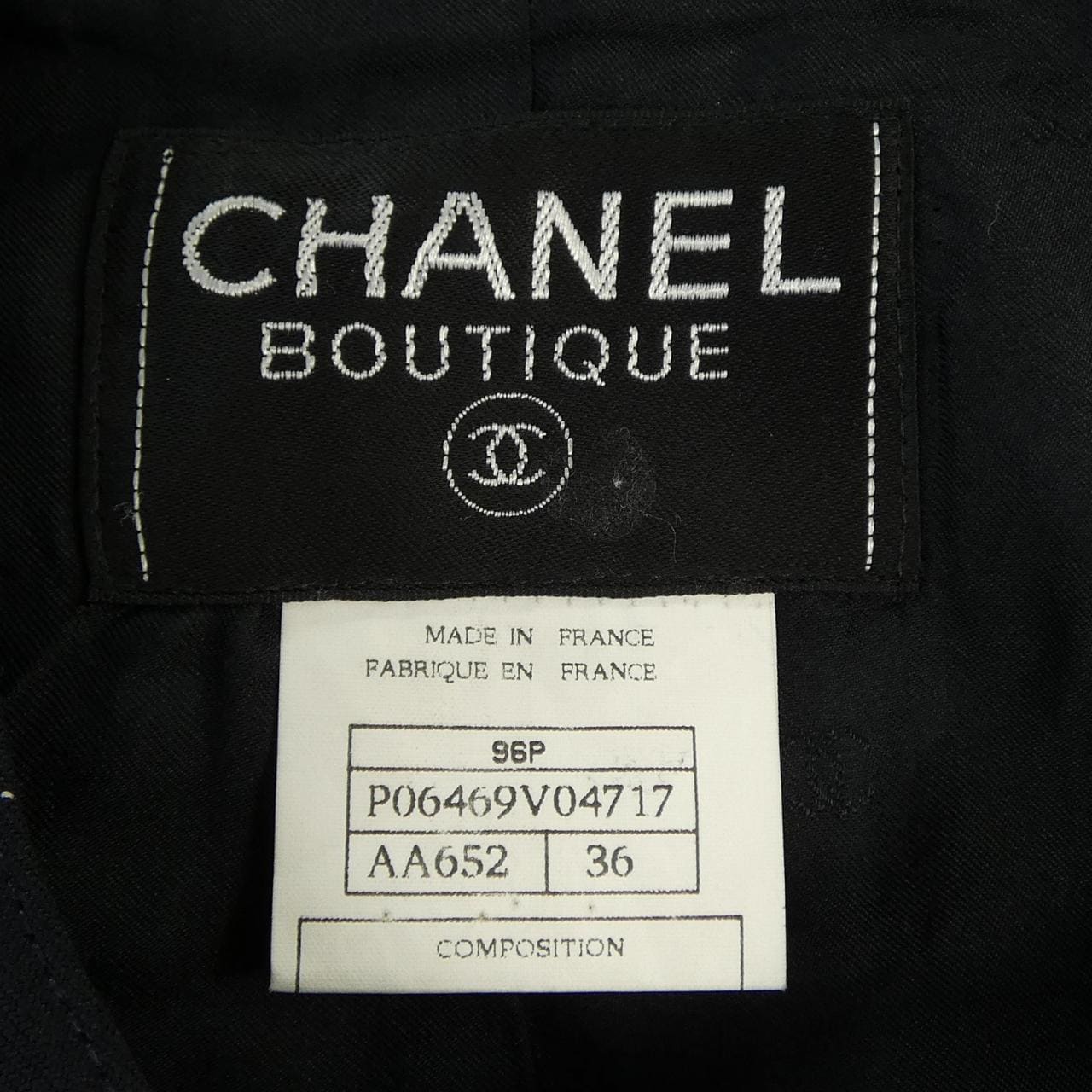 【ヴィンテージ】シャネル CHANEL P06469V04717 96P ジャケット