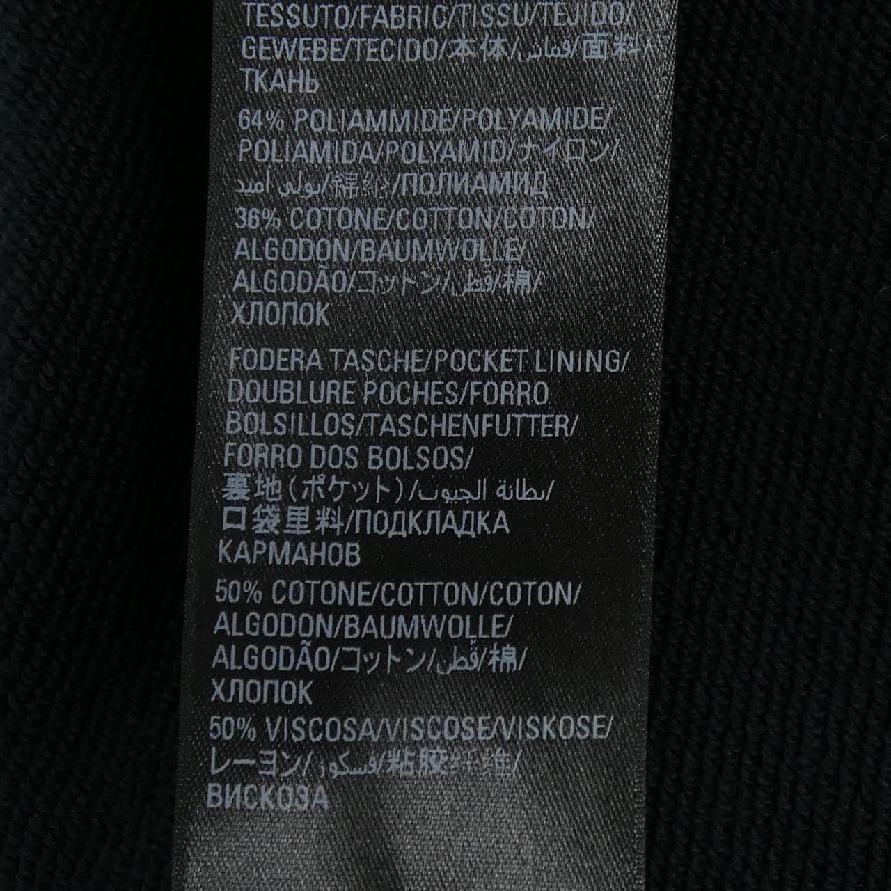 バレンシアガ BALENCIAGA SMALL FIT 700406 TMV15 パンツ