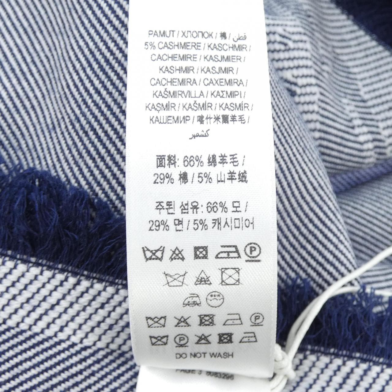 バーバリー BURBERRY 8083296 STOLE