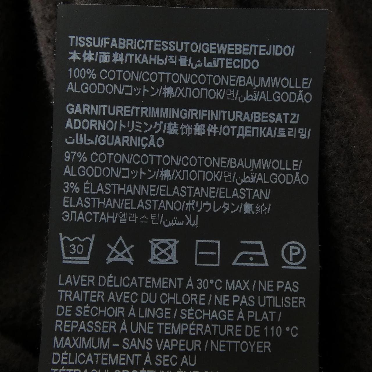 サンローラン SAINT LAURENT 755059 スウェット
