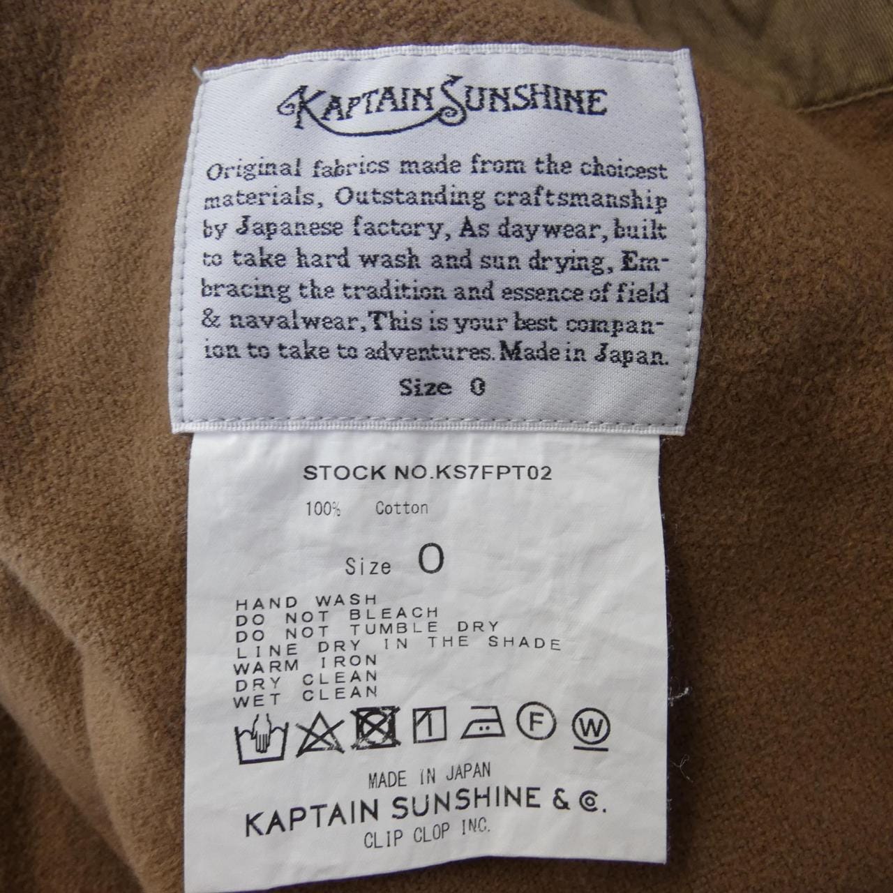 Captain Sunshine KAPTAIN SUNSHINE All-in-one