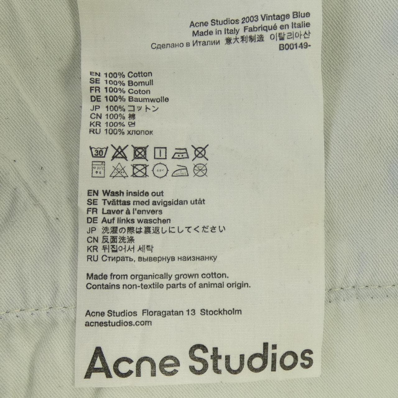 アクネストゥディオズ ACNE STUDIOS ジーンズ