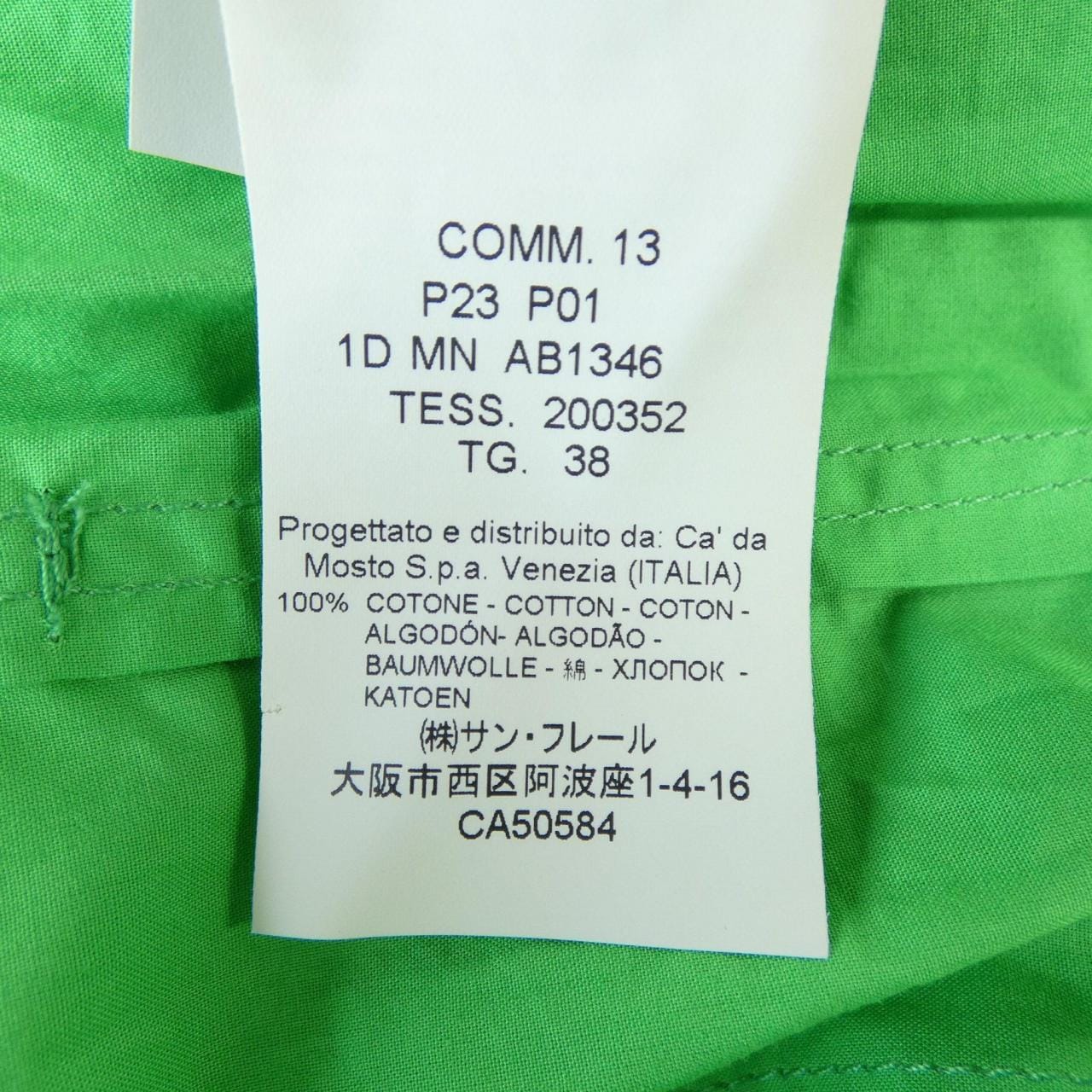 SEVENTY ワンピース