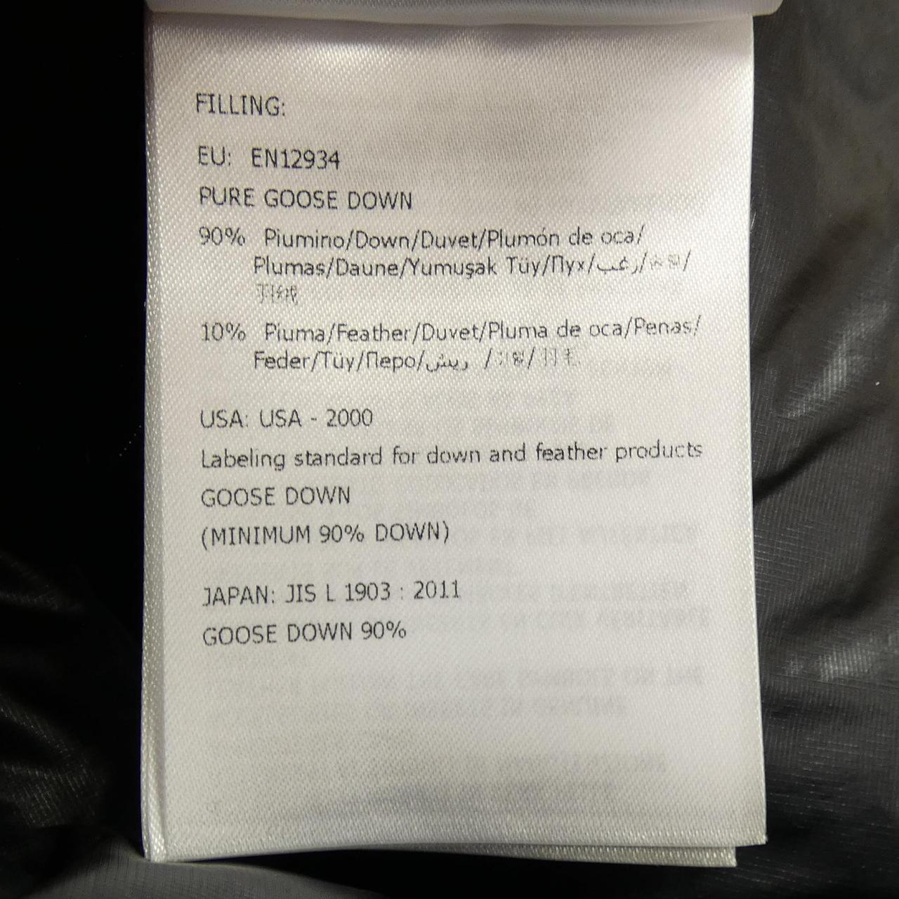 モンクレール MONCLER SILA ダウンコート