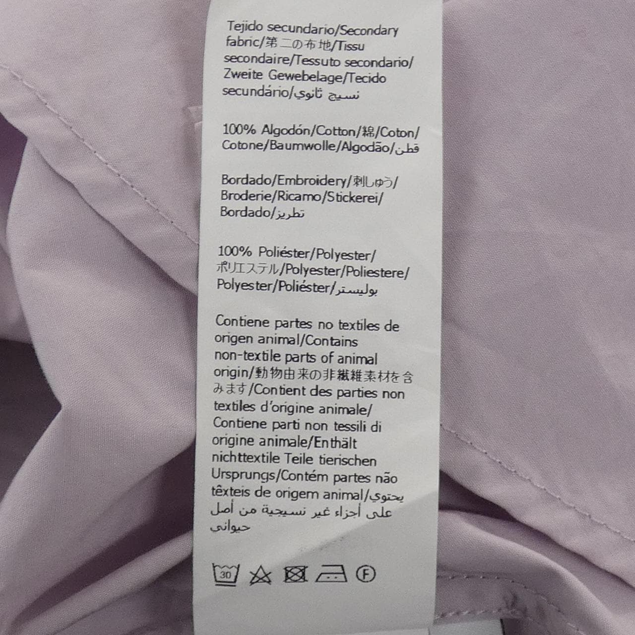 ロエベ LOEWE トラペーズシルエット S359Y05XEJ シャツ