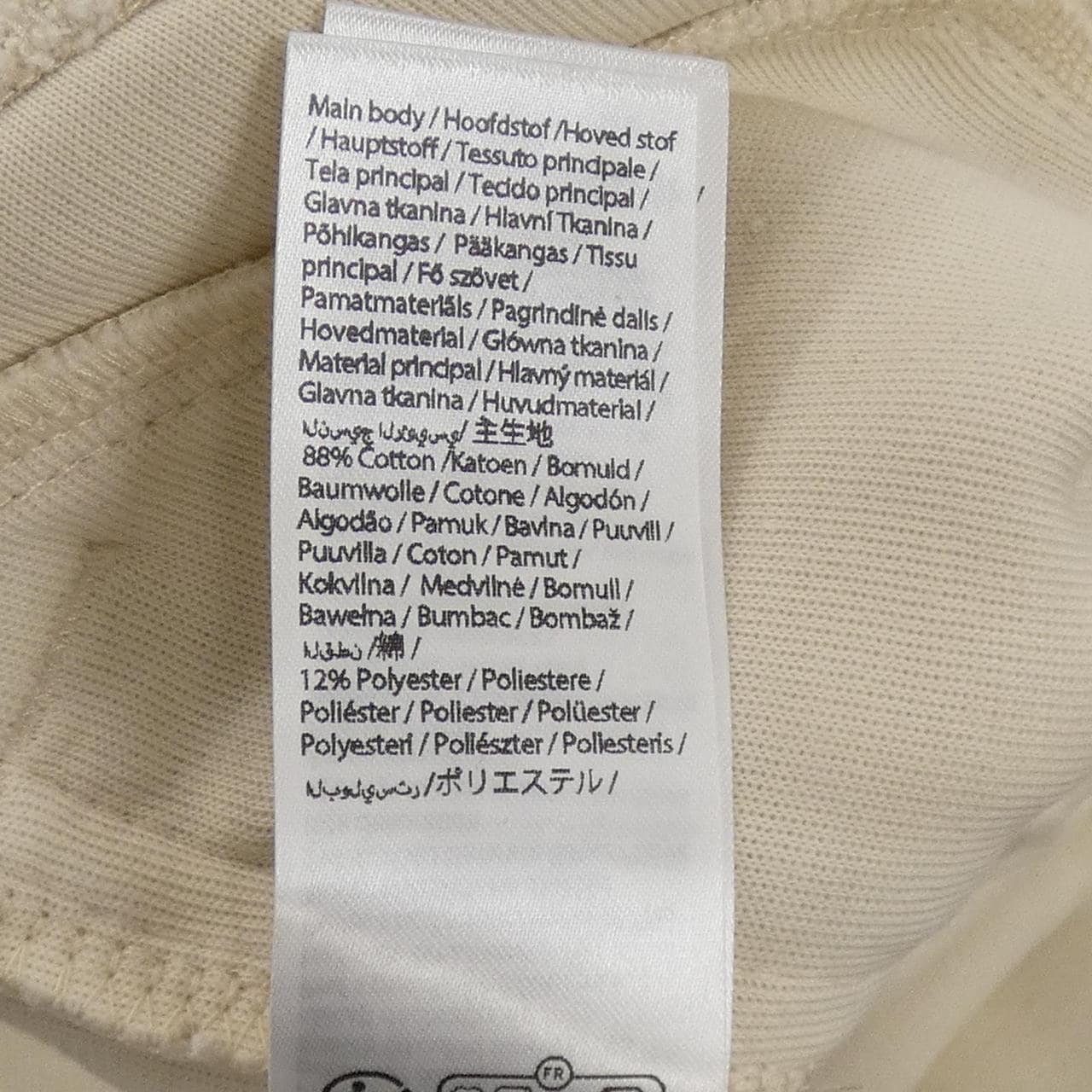 ボーラー BALR. パンツ