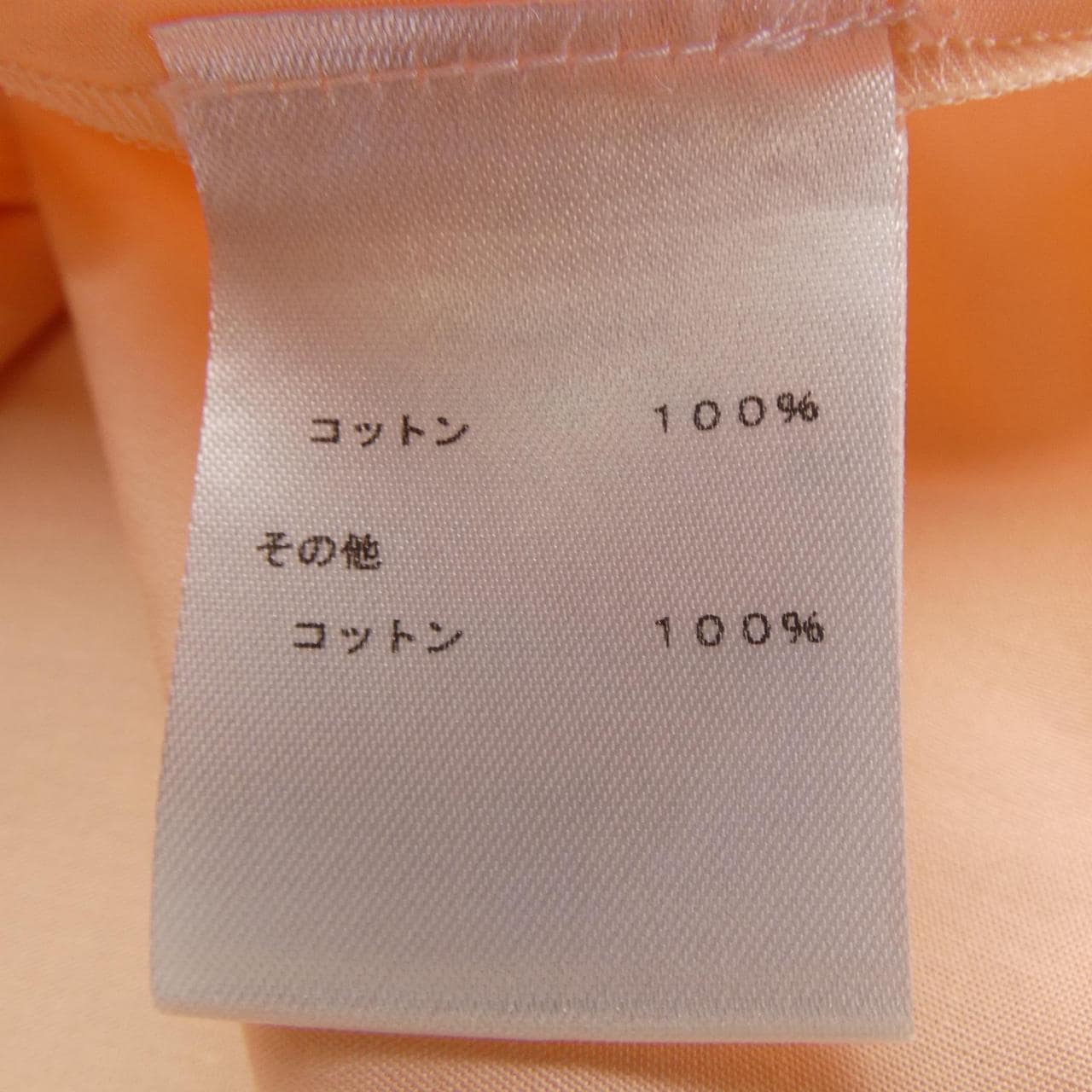 ルイヴィトン LOUIS VUITTON FLBB08XKG トップス