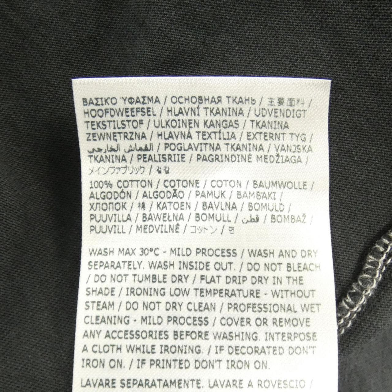 エムエムシックス MM6 S62GD195 Tシャツ