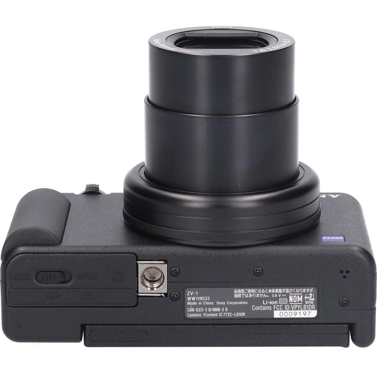 ＺＶ－１Ｇ　シューティンググリップキット