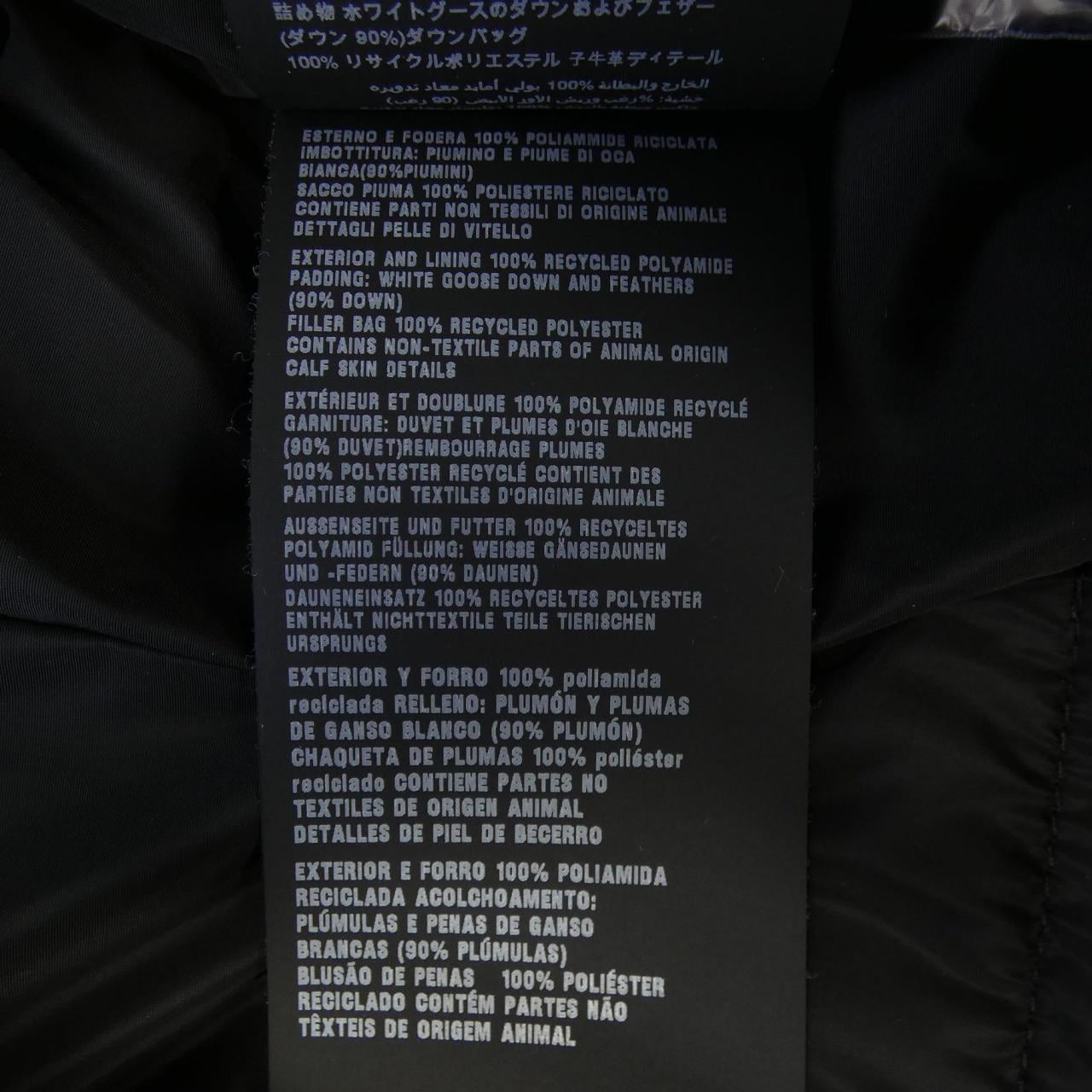 プラダ PRADA 29F696 S192 1WQ9 ダウンジャケット