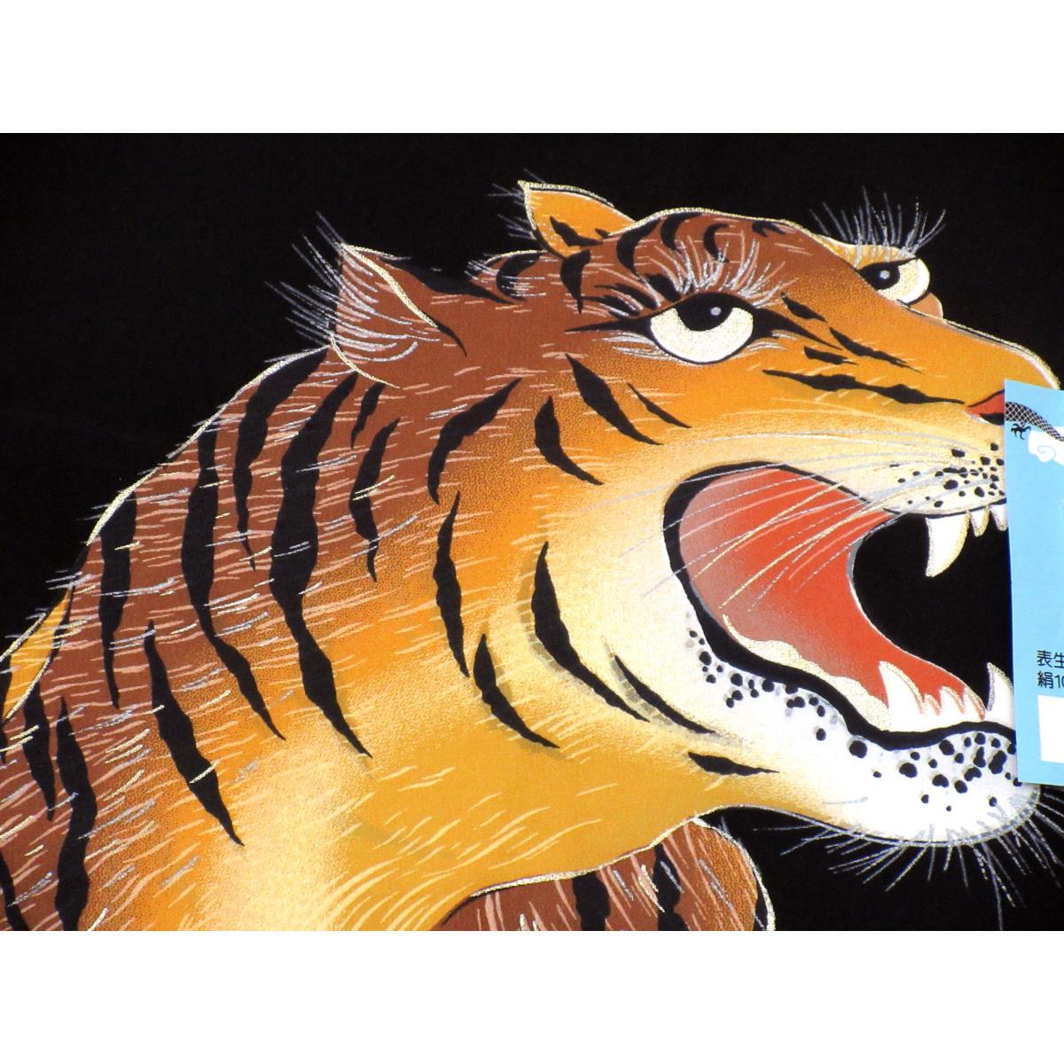 【新品】子供　男の子一ツ身