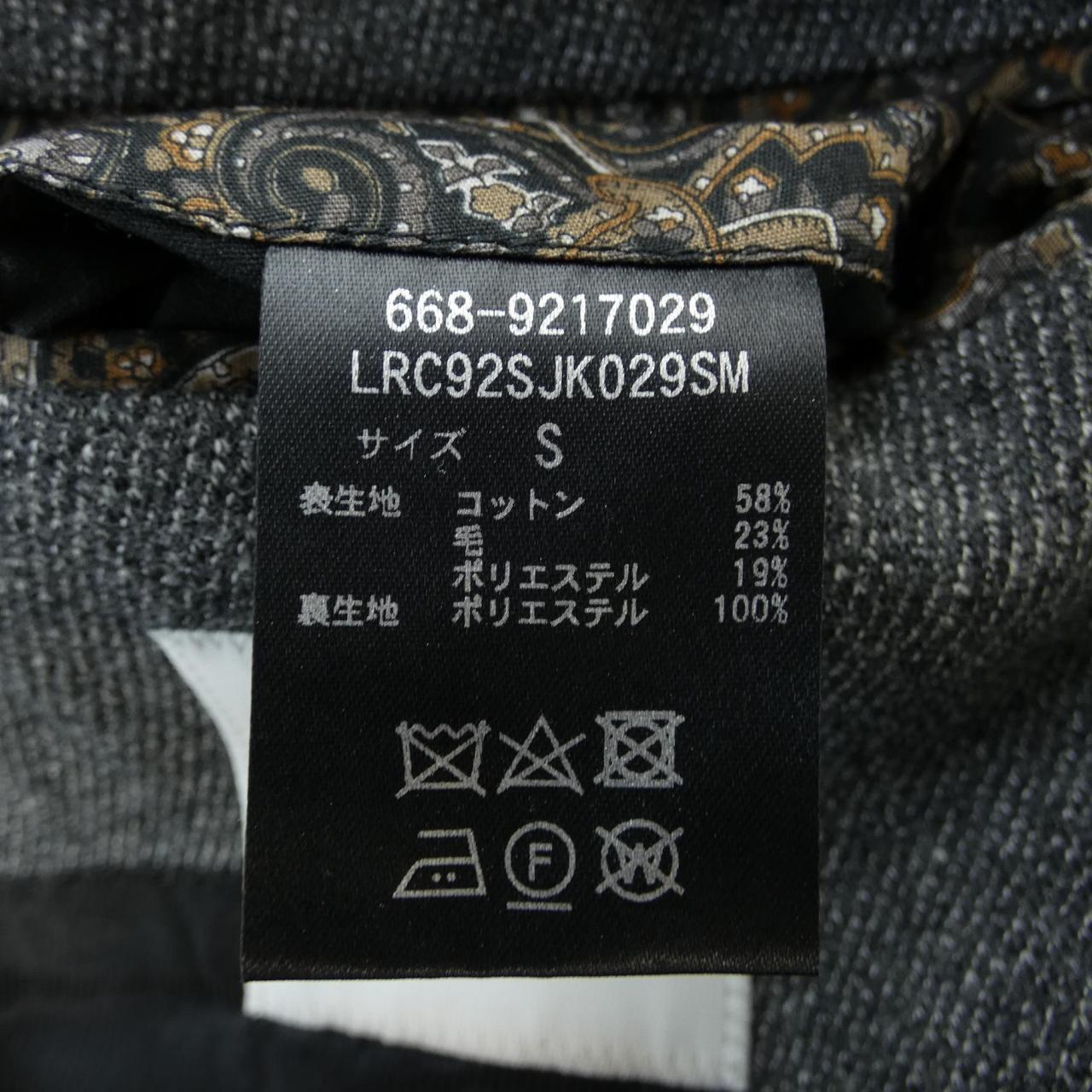 ナノユニバース NANO UNIVERSE ジャケット