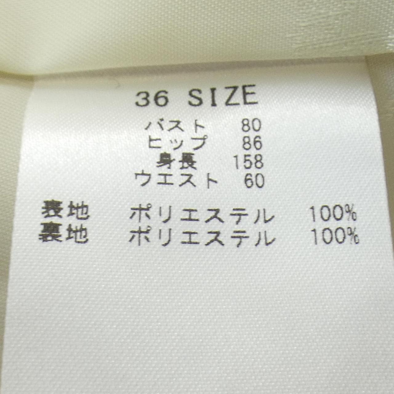 レッセパッセ LAISSE PASSE コート