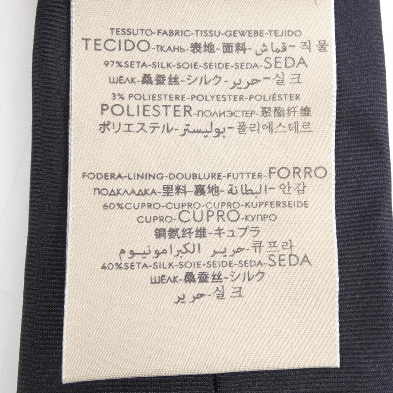 グッチ GUCCI 454658 4E647 NECKTIE