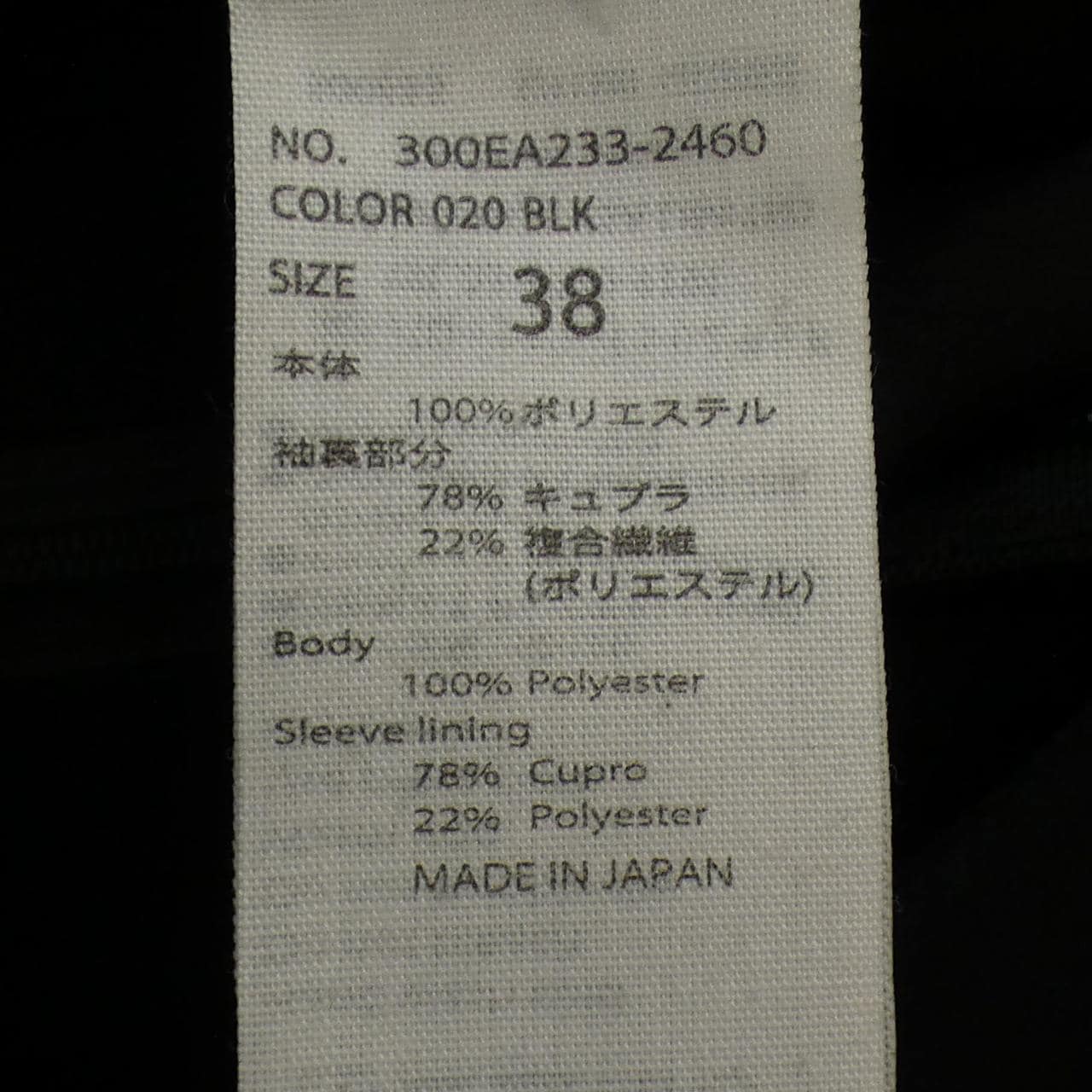 エンフォルド ENFOLD 300EA233-2460 ワンピース