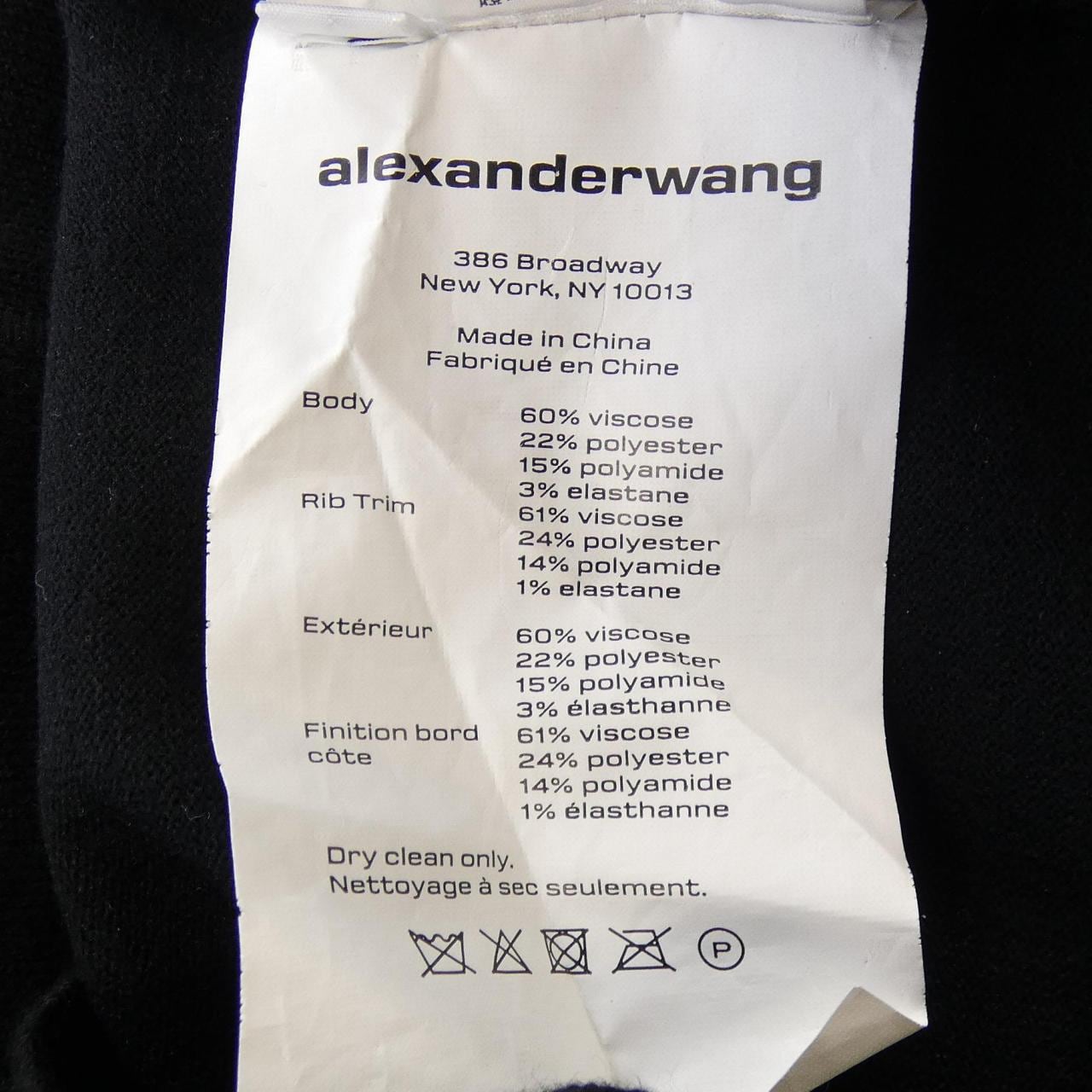 アレキサンダーワン ALEXANDER WANG トップス