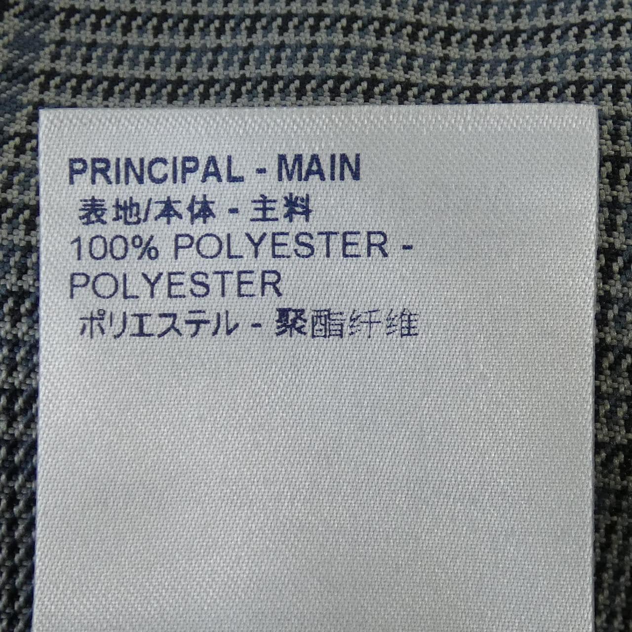 ルイヴィトン LOUIS VUITTON HIFG3WSQU ベスト