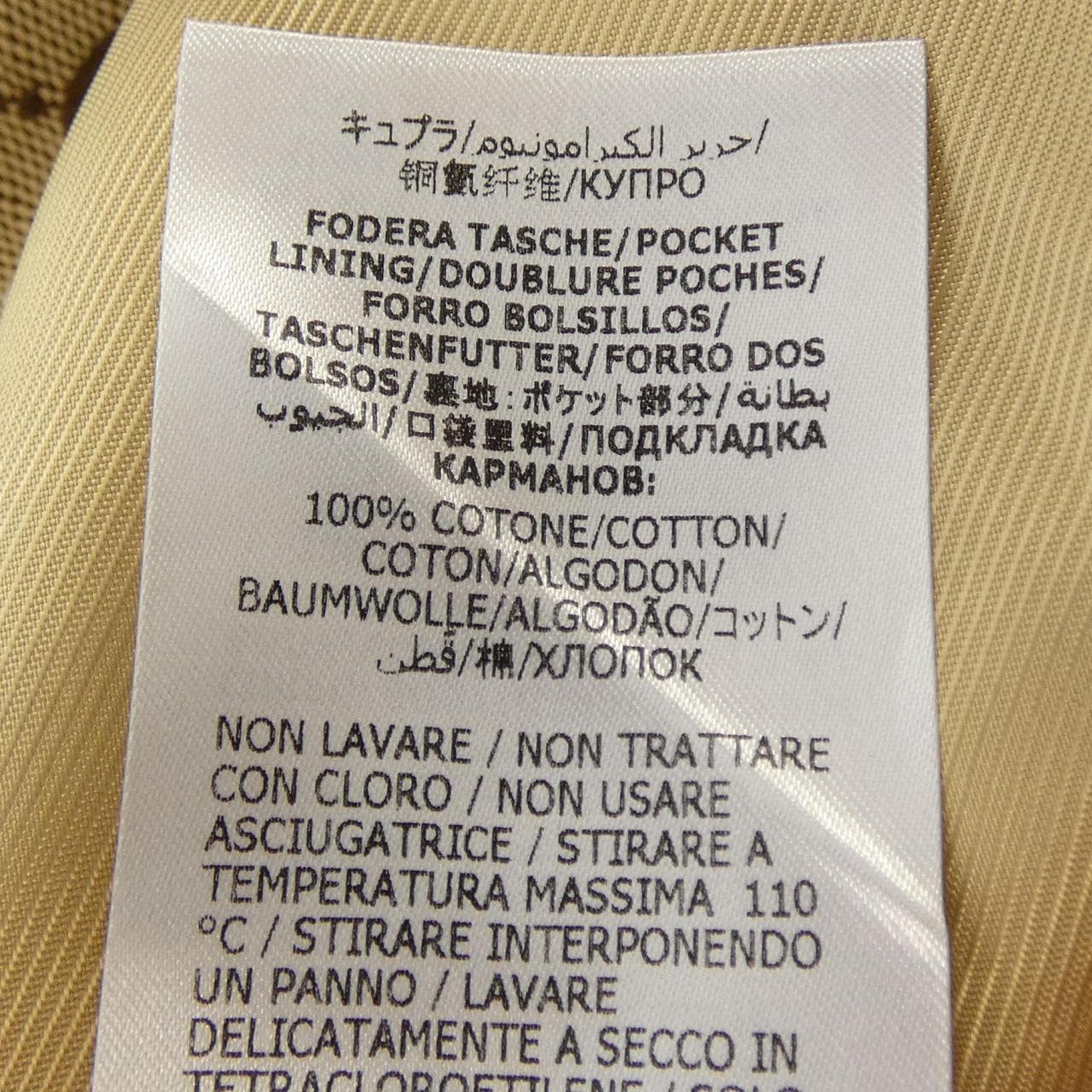 グッチ GUCCI GGパターン 563510 ZKU09 ジャケット