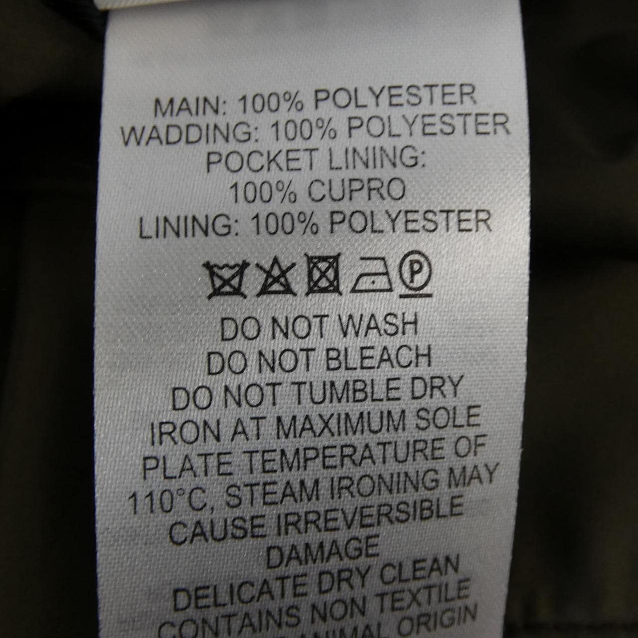 ダンヒル DUNHILL コート