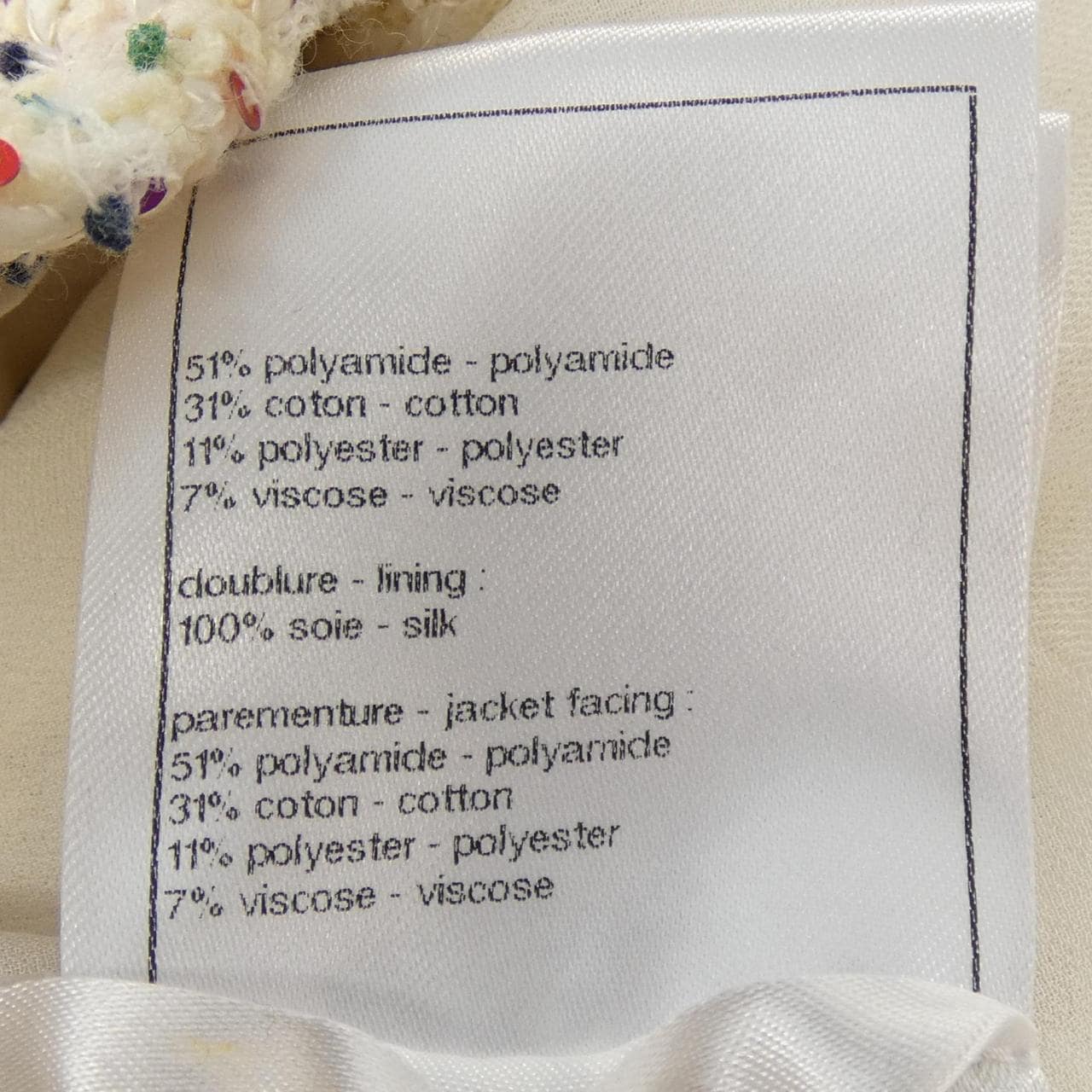 シャネル CHANEL LOOK14 P77288V68882 ジャケット